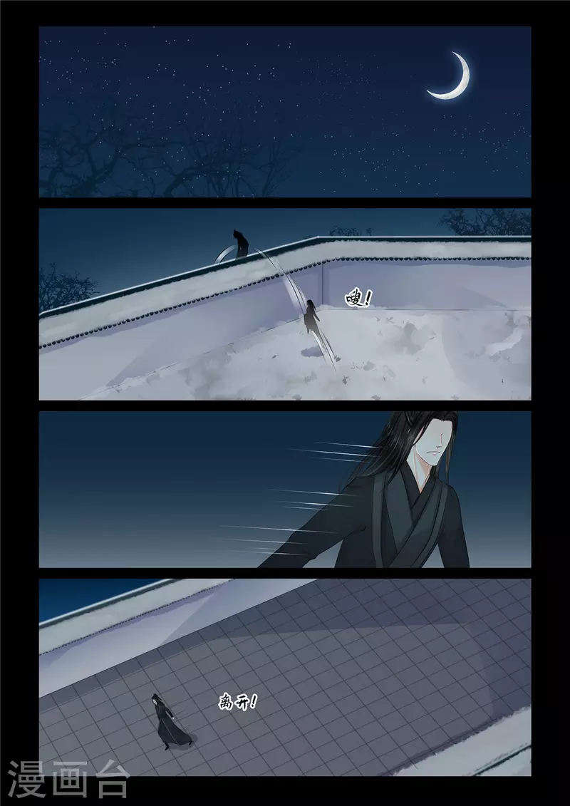 第112话1 探访-第300话