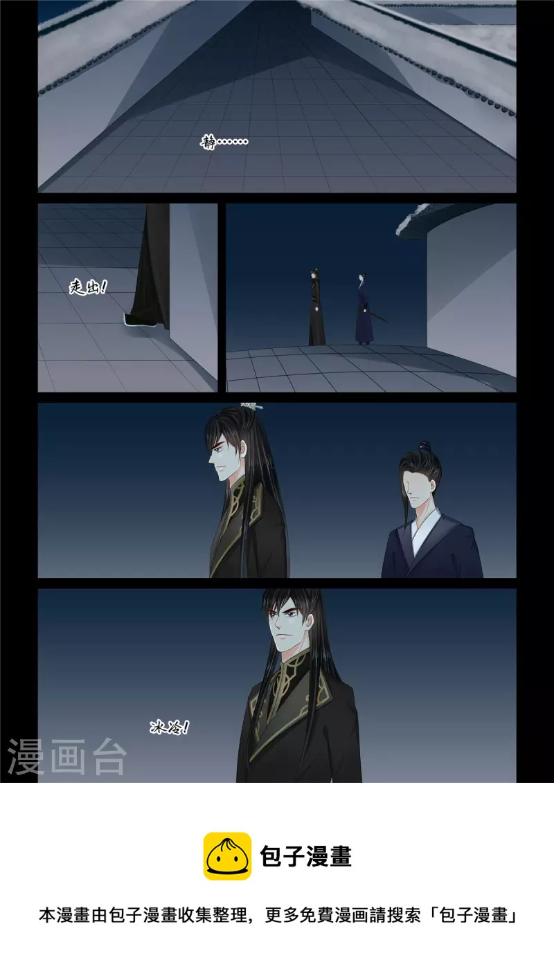 第112话1 探访-第300话