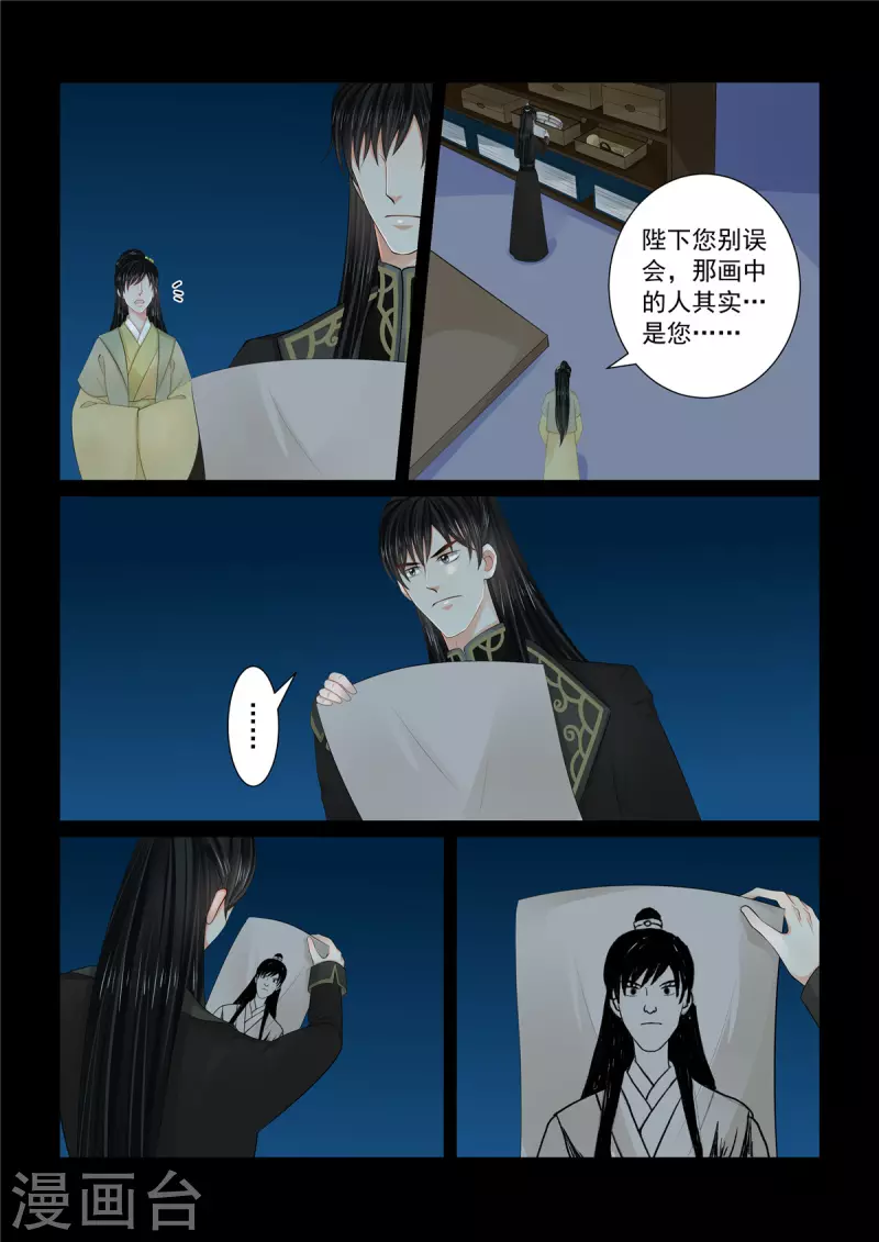 第112话3 探访-第302话