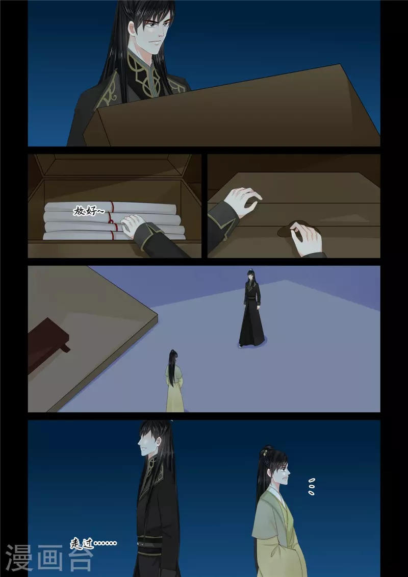 第112话3 探访-第302话