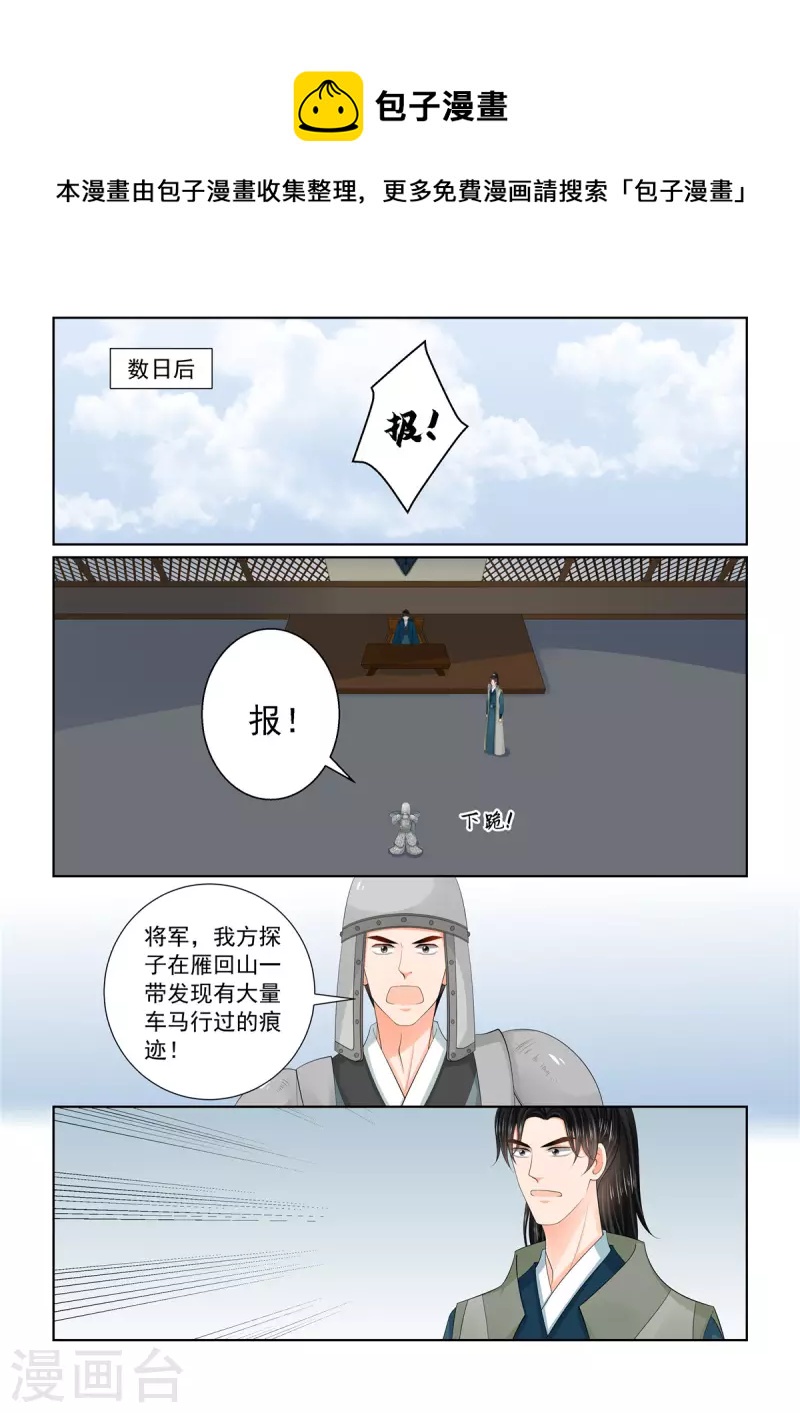 第115话1 出征-第308话