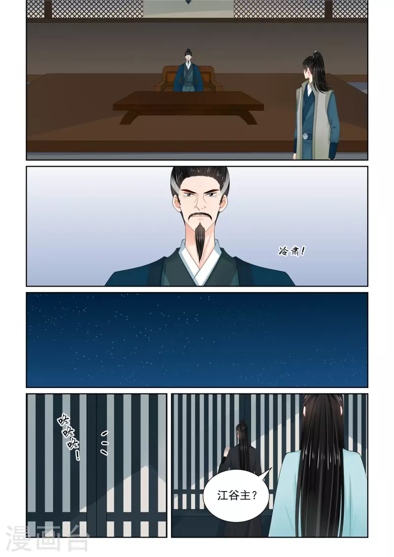 第115话1 出征-第308话