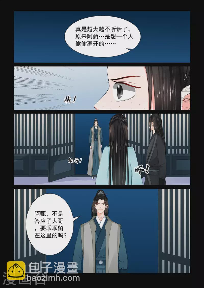 第115话1 出征-第308话