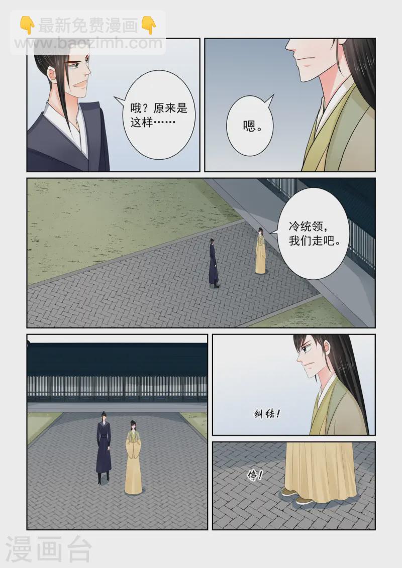 第116话1 了解-第312话