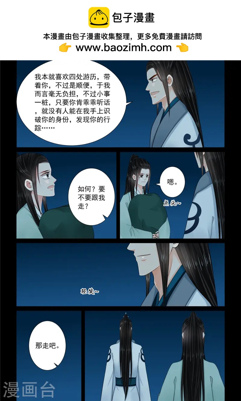 第116话3 了解-第314话