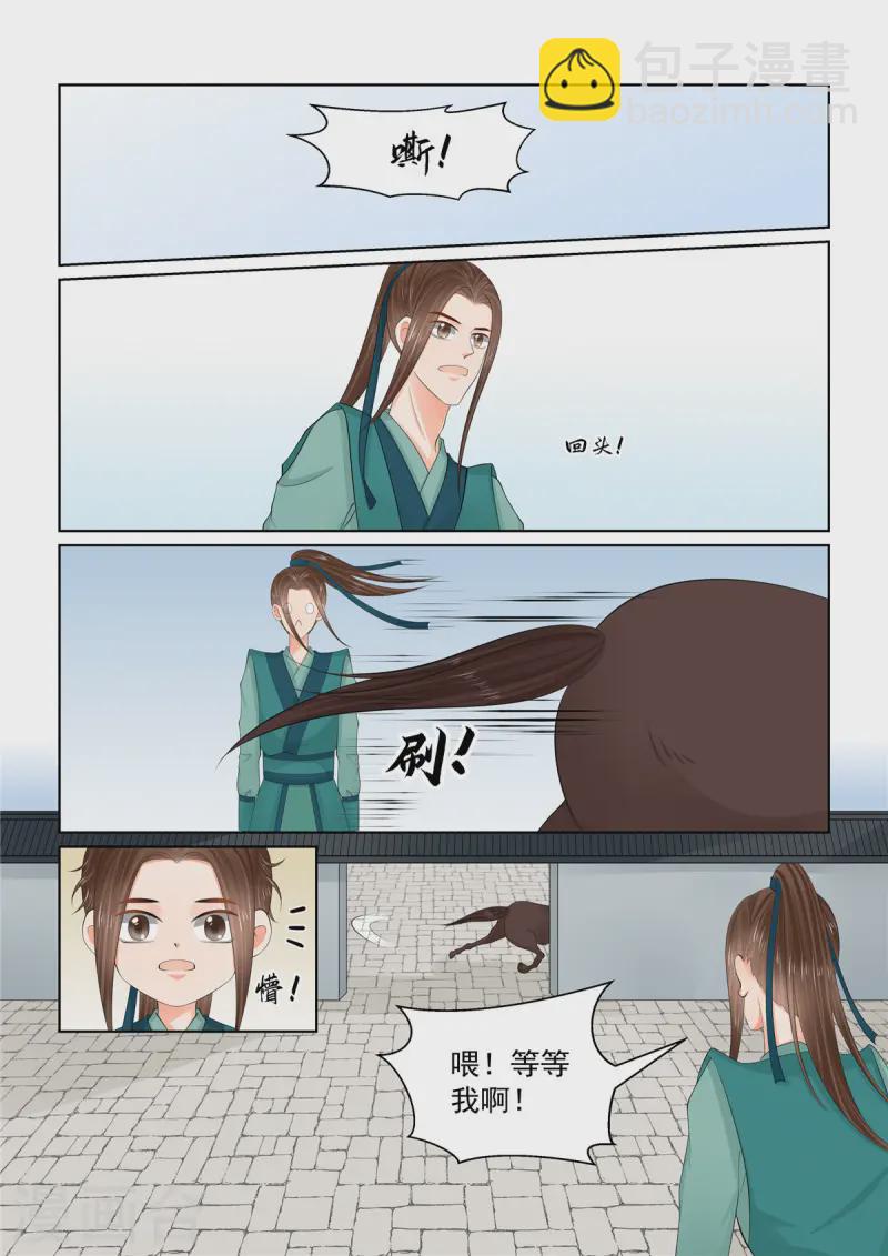 第117话2 投毒-第316话