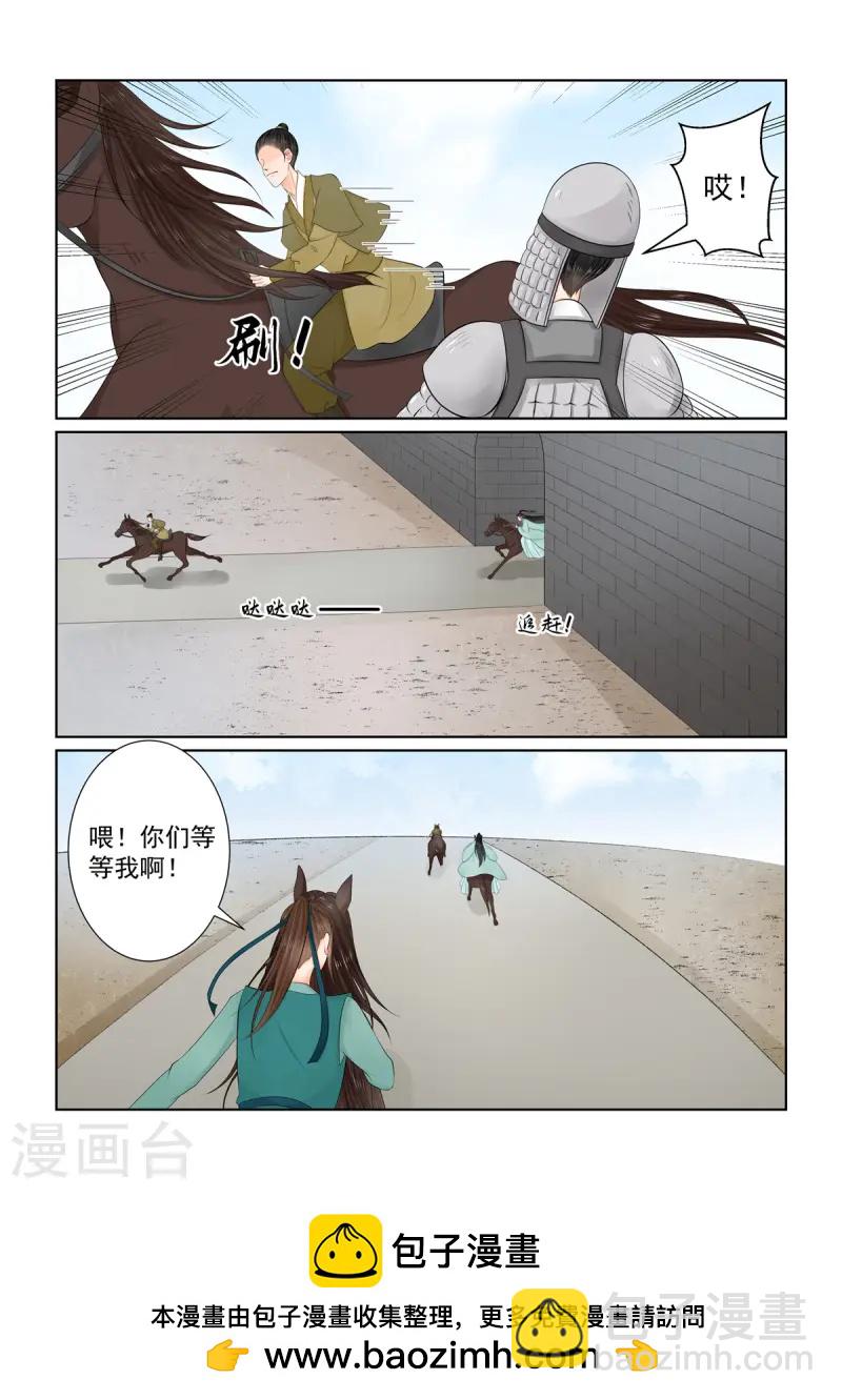 第117话2 投毒-第316话