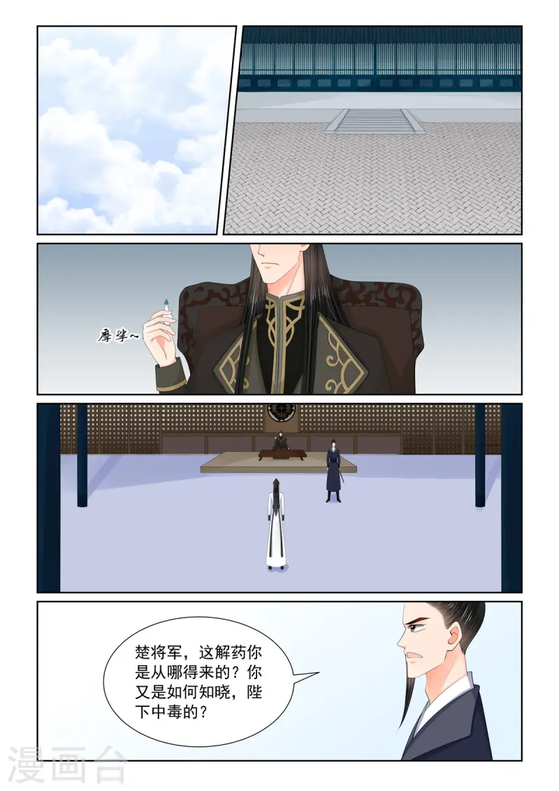 第119话2 病危-第320话