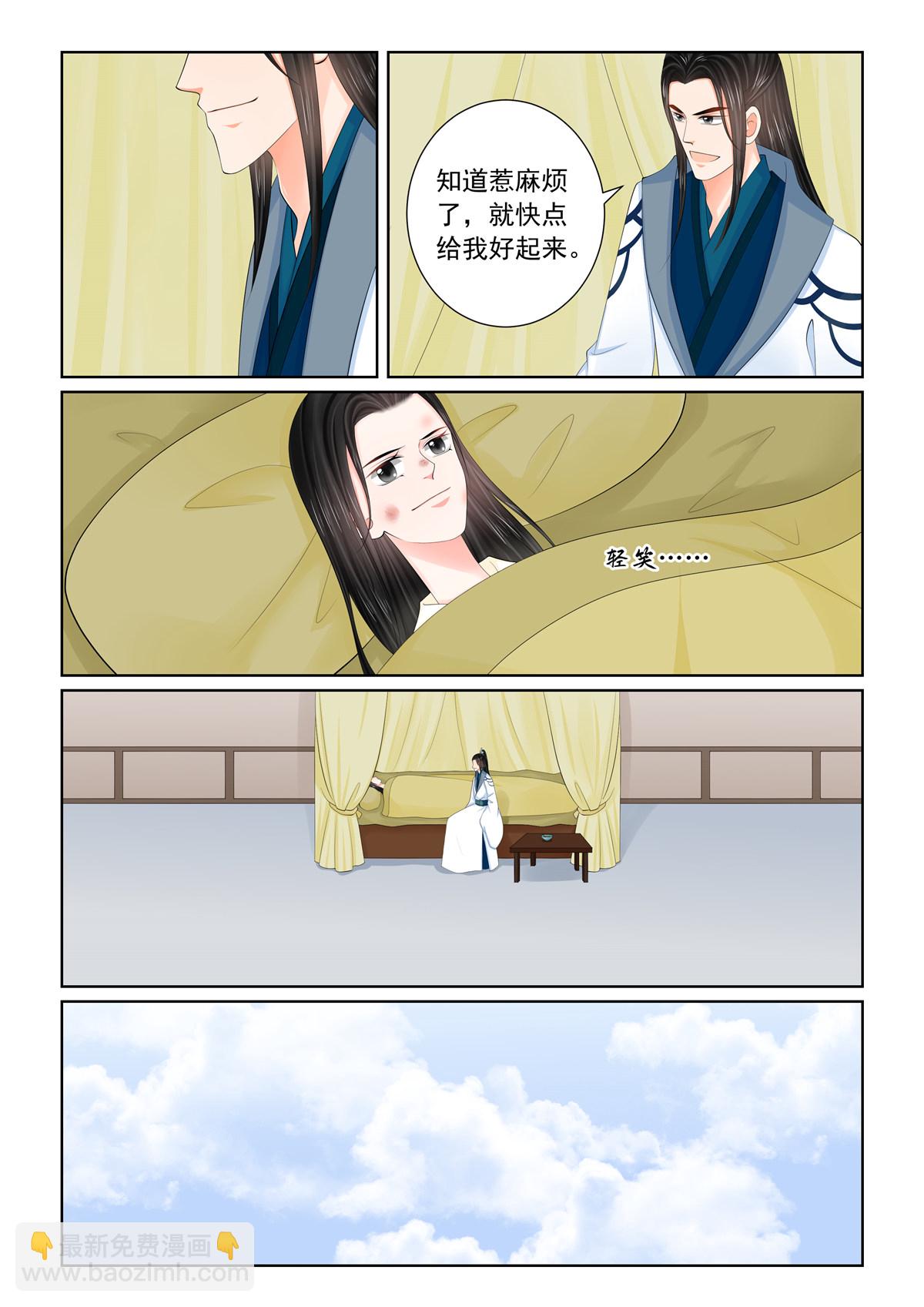 第120话2 疑惑-第322话