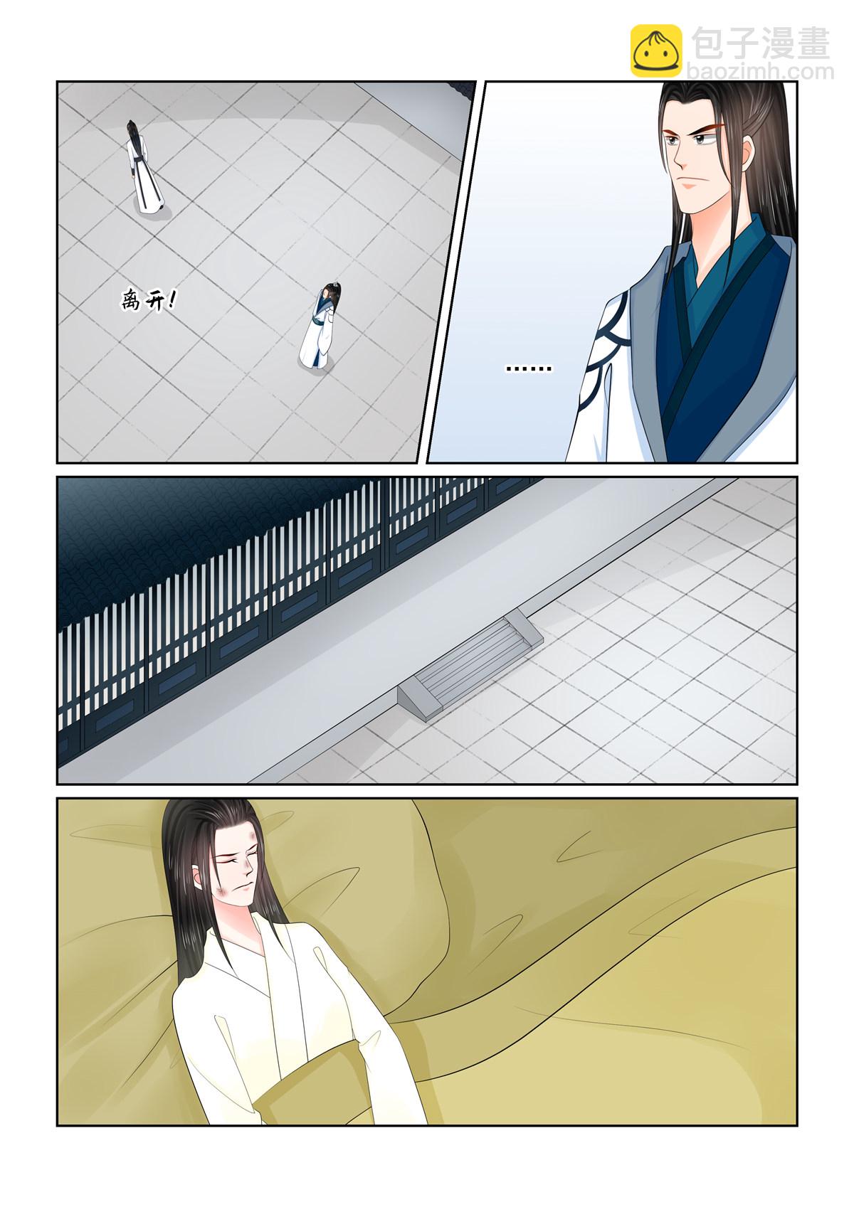 第120话2 疑惑-第322话