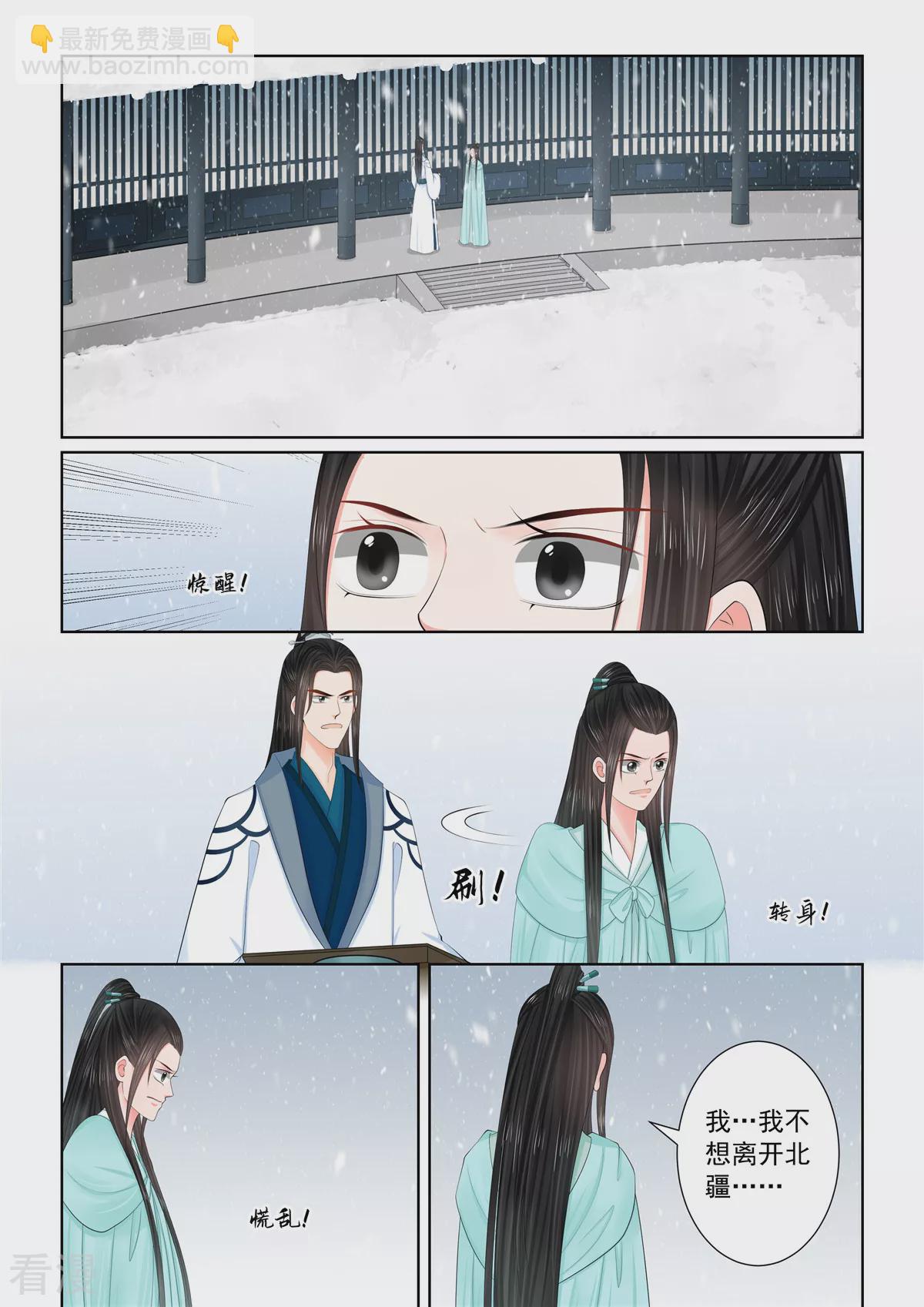 第121话2 不安-第324话