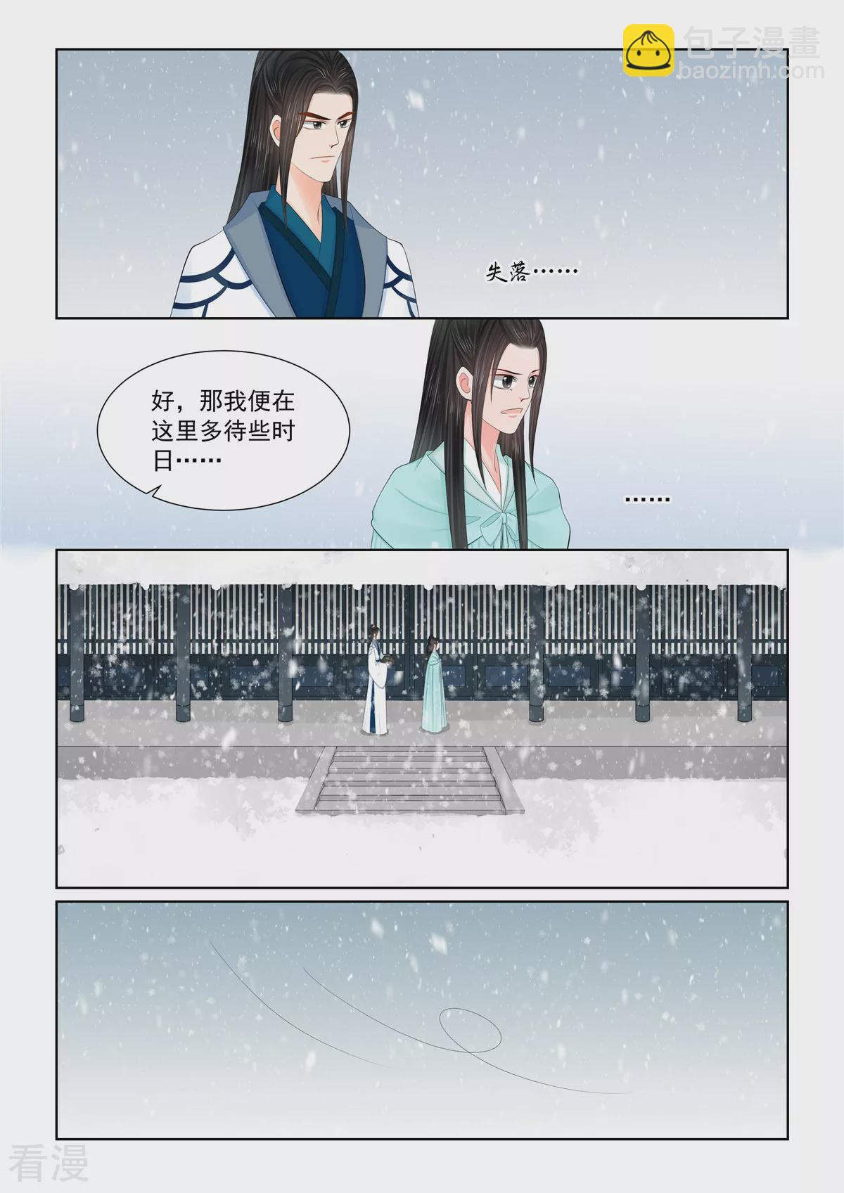 第121话2 不安-第324话