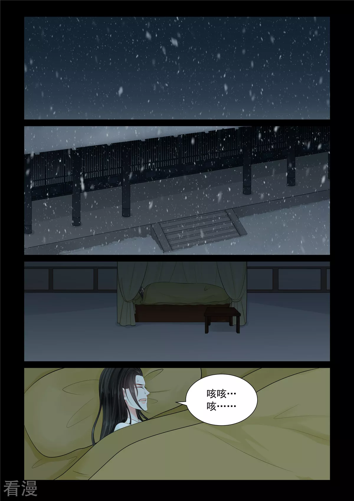 第121话2 不安-第324话