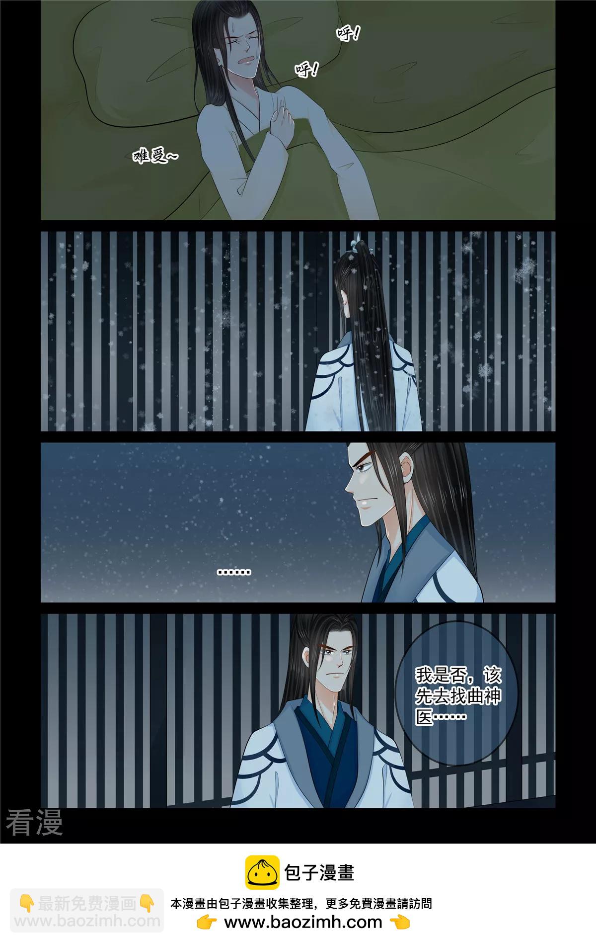 第121话2 不安-第324话