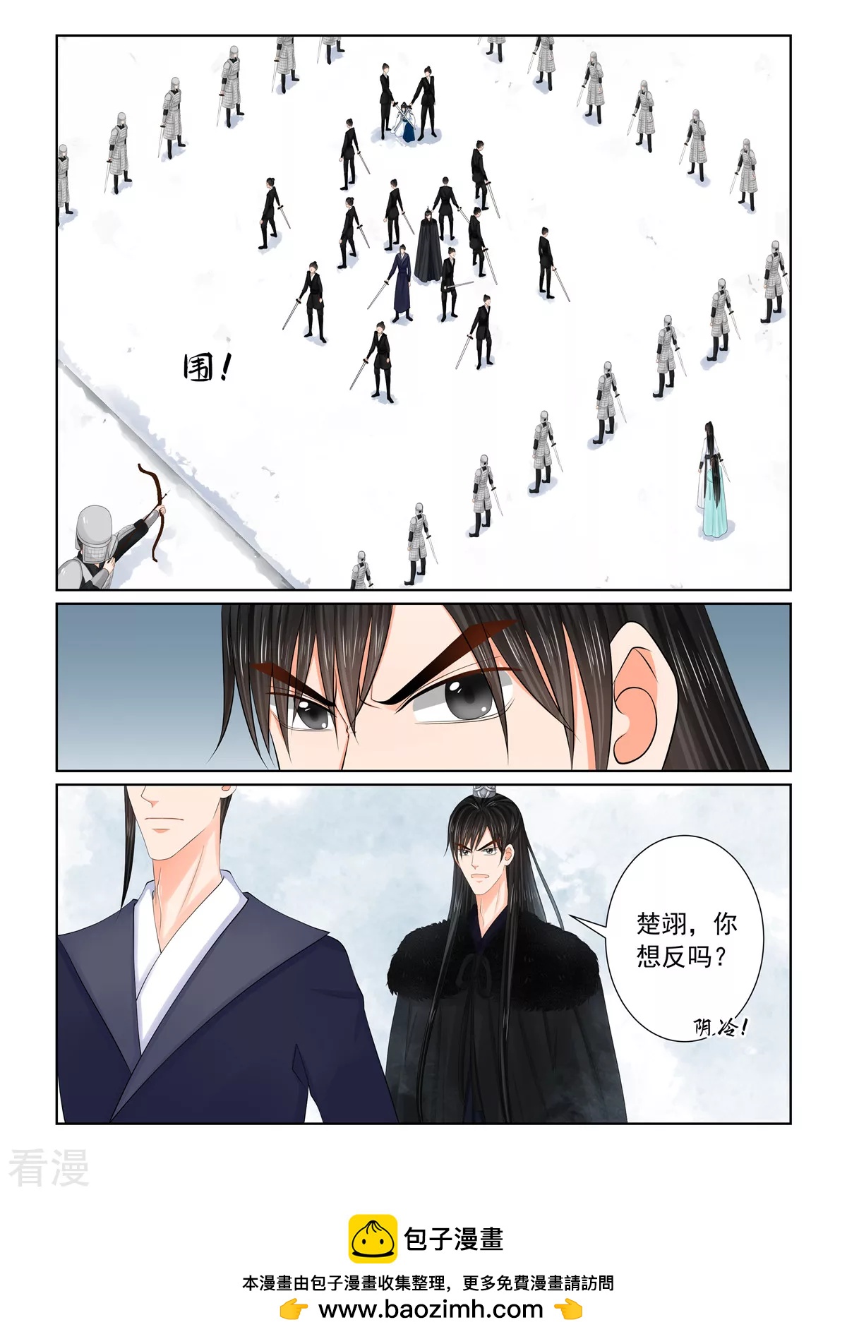 第122话2 发难-第326话