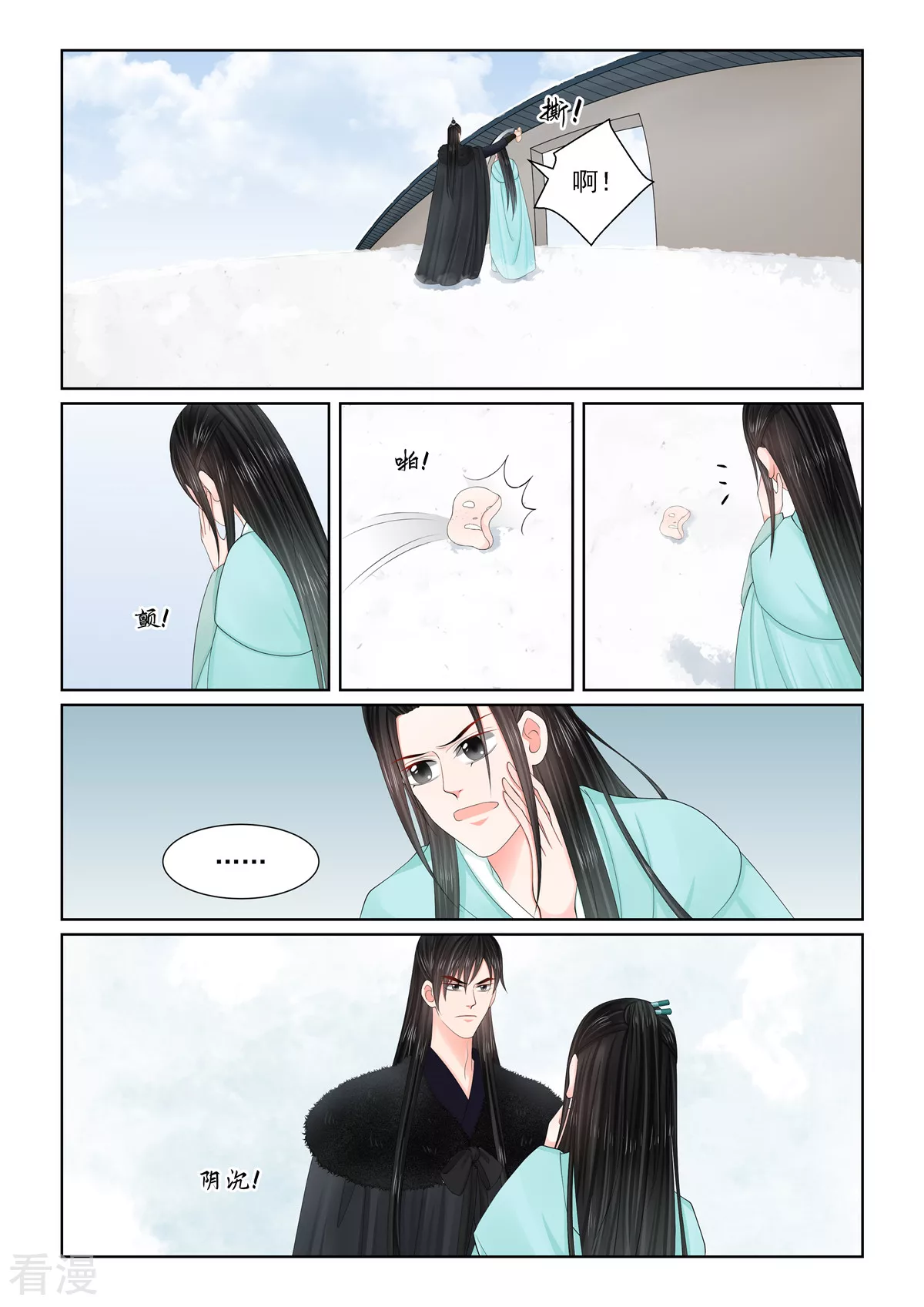 第122话2 发难-第326话