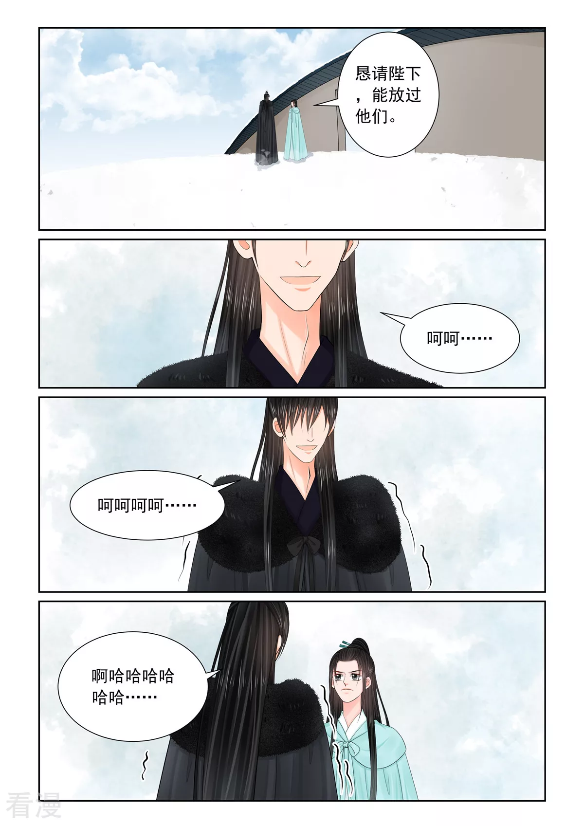 第122话2 发难-第326话