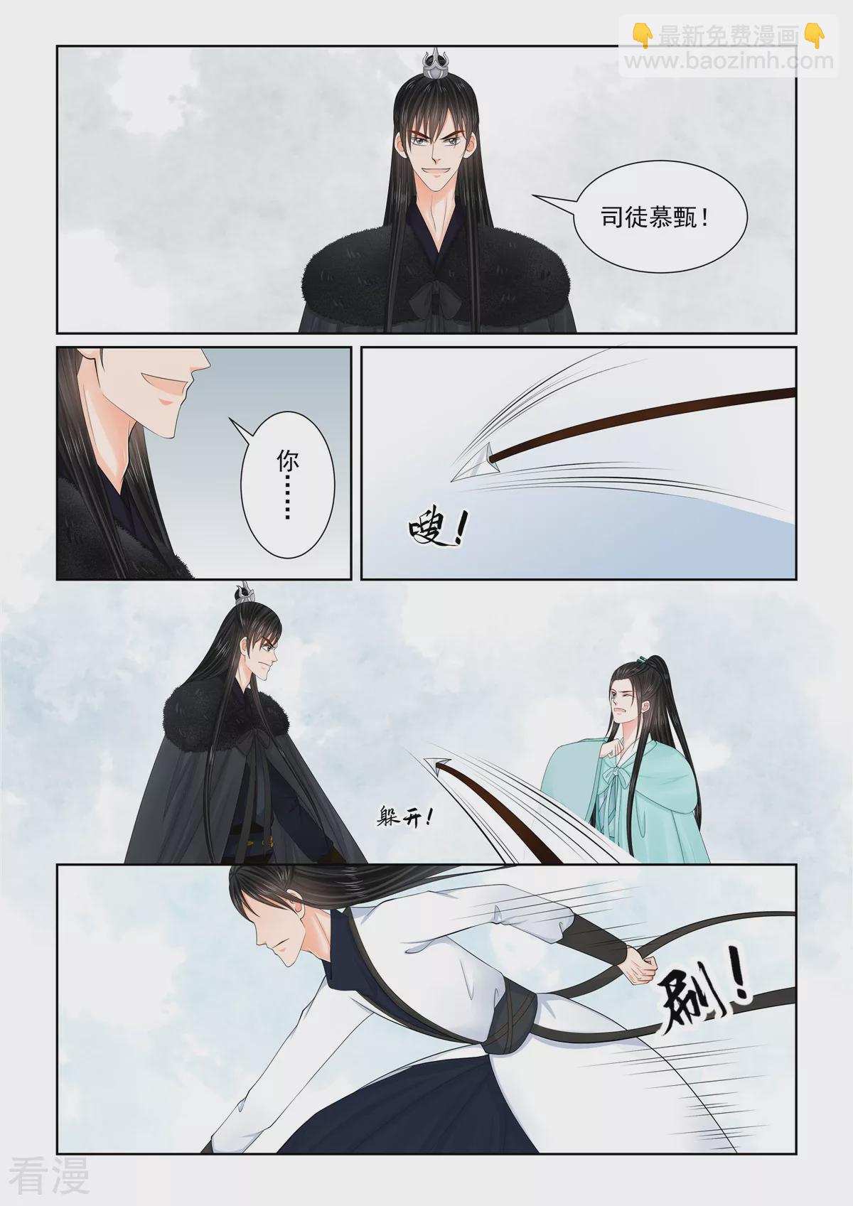 第122话2 发难-第326话