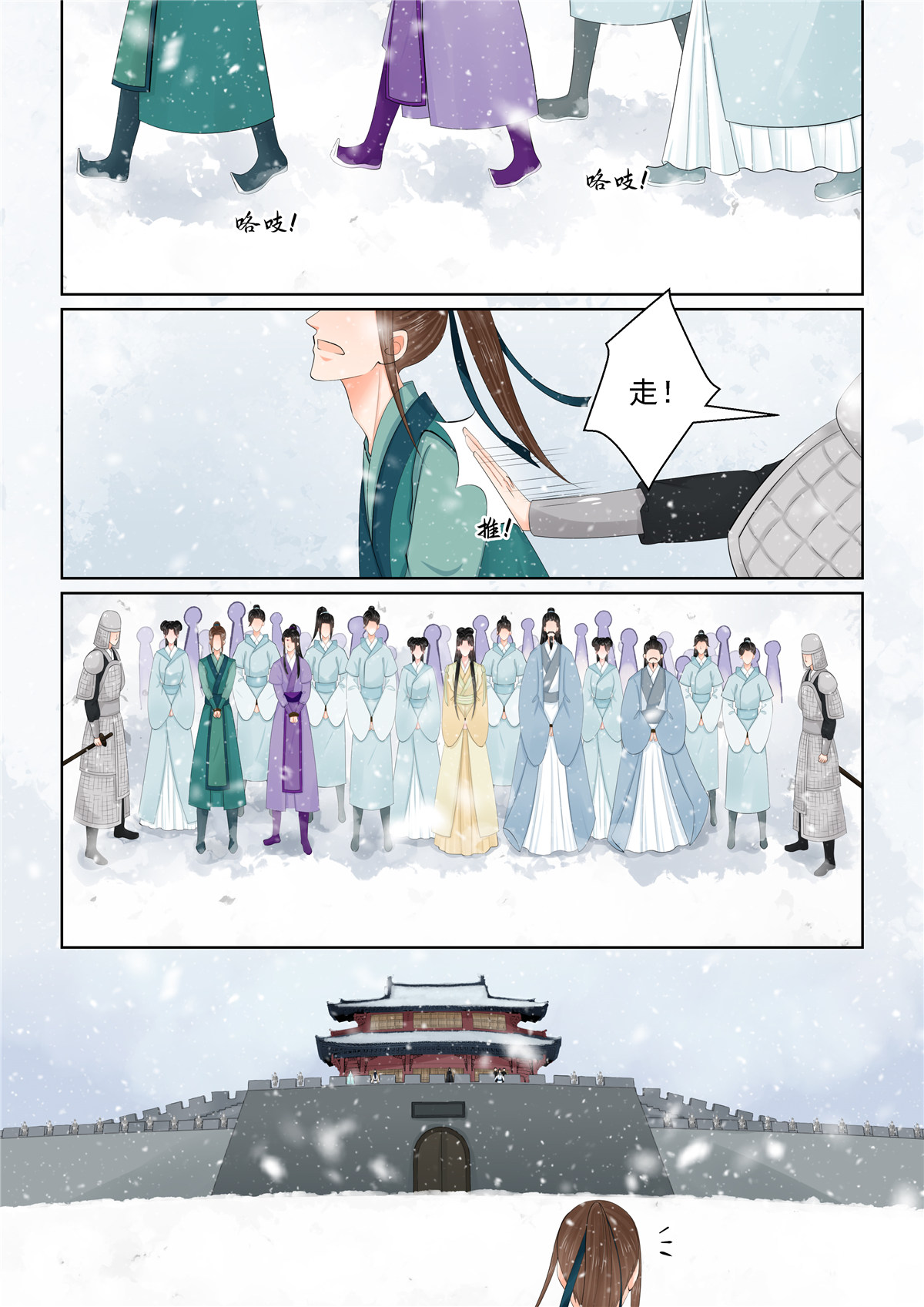 第123话1 族人-第328话