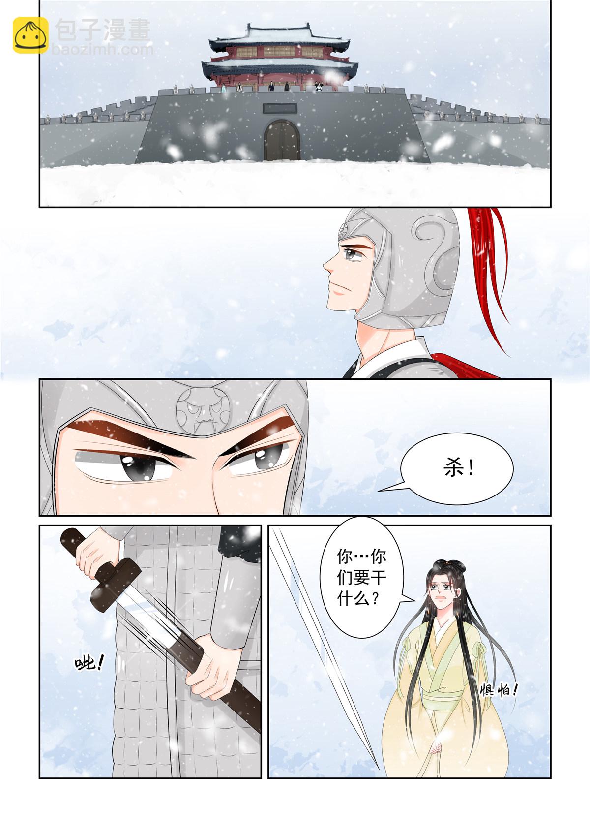 第123话1 族人-第328话