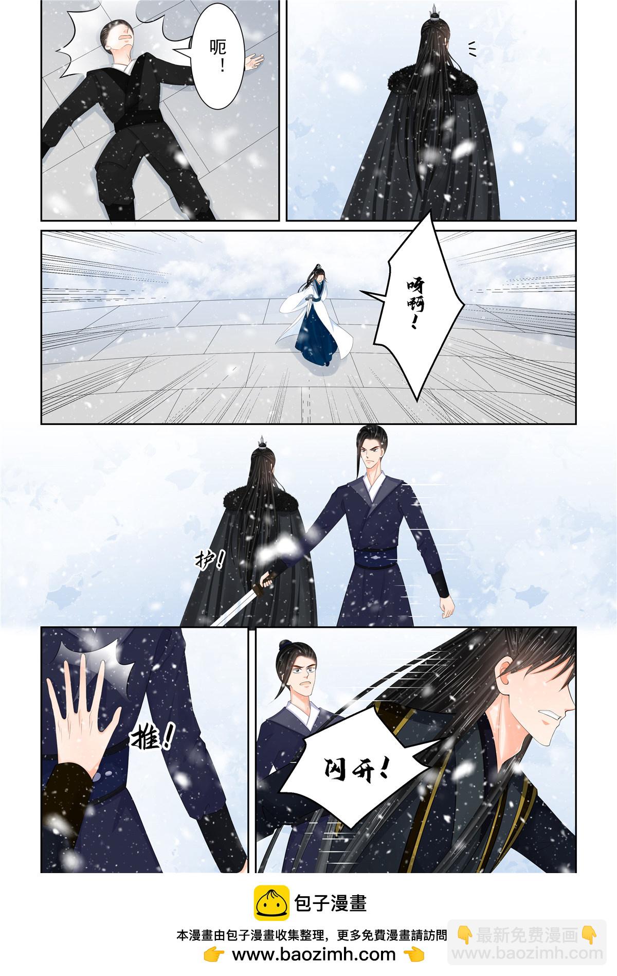 第123话1 族人-第328话