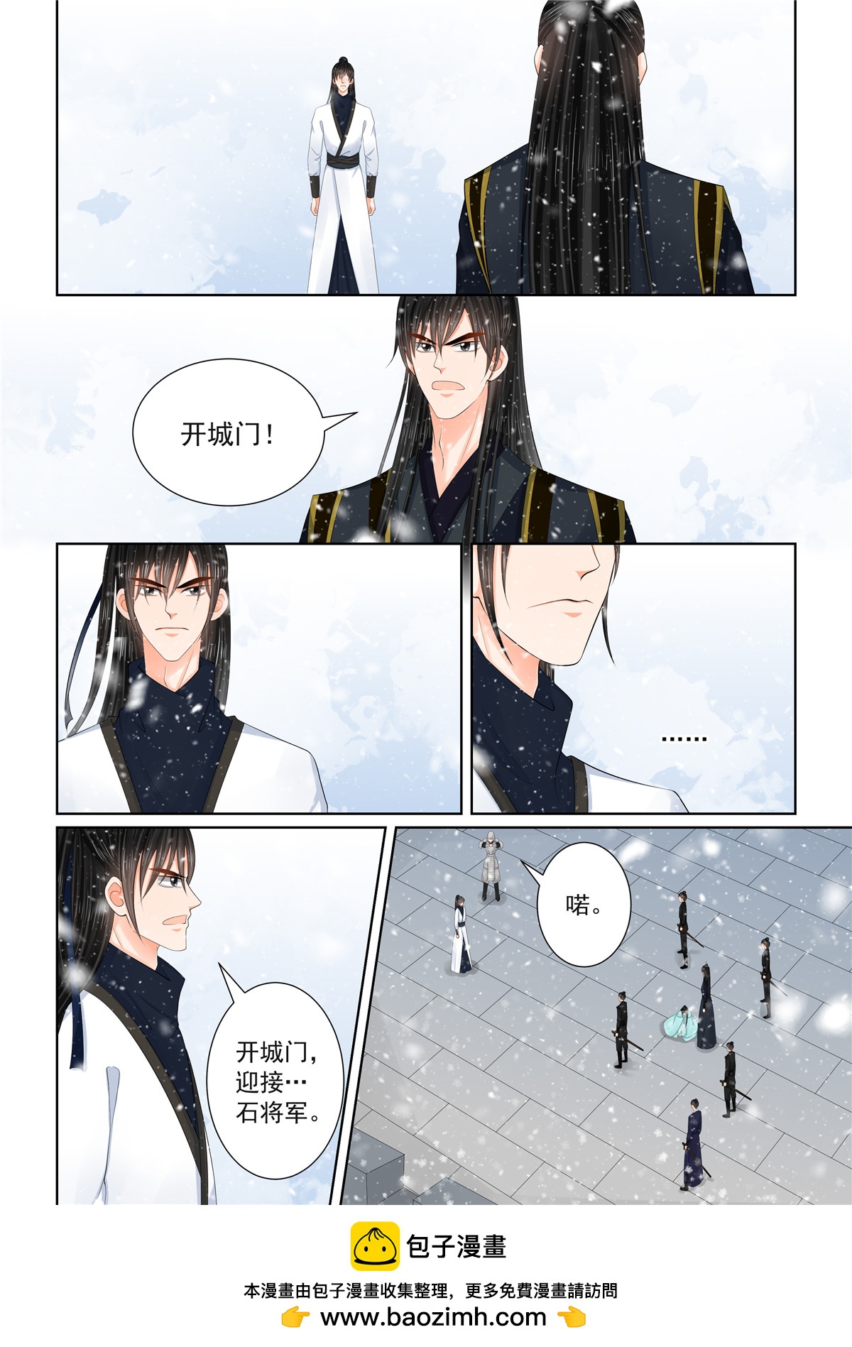 第123话3 族人-第330话