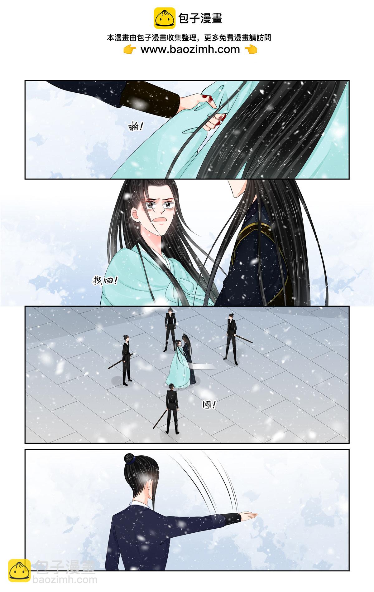 第123话3 族人-第330话