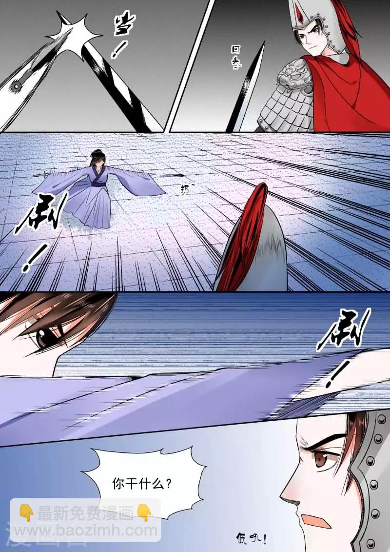 第14话上 回忆-第34话