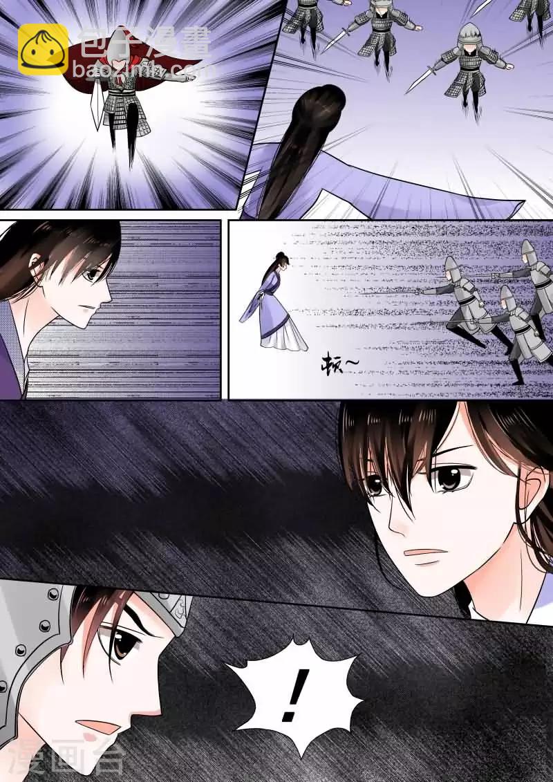 第14话上 回忆-第34话