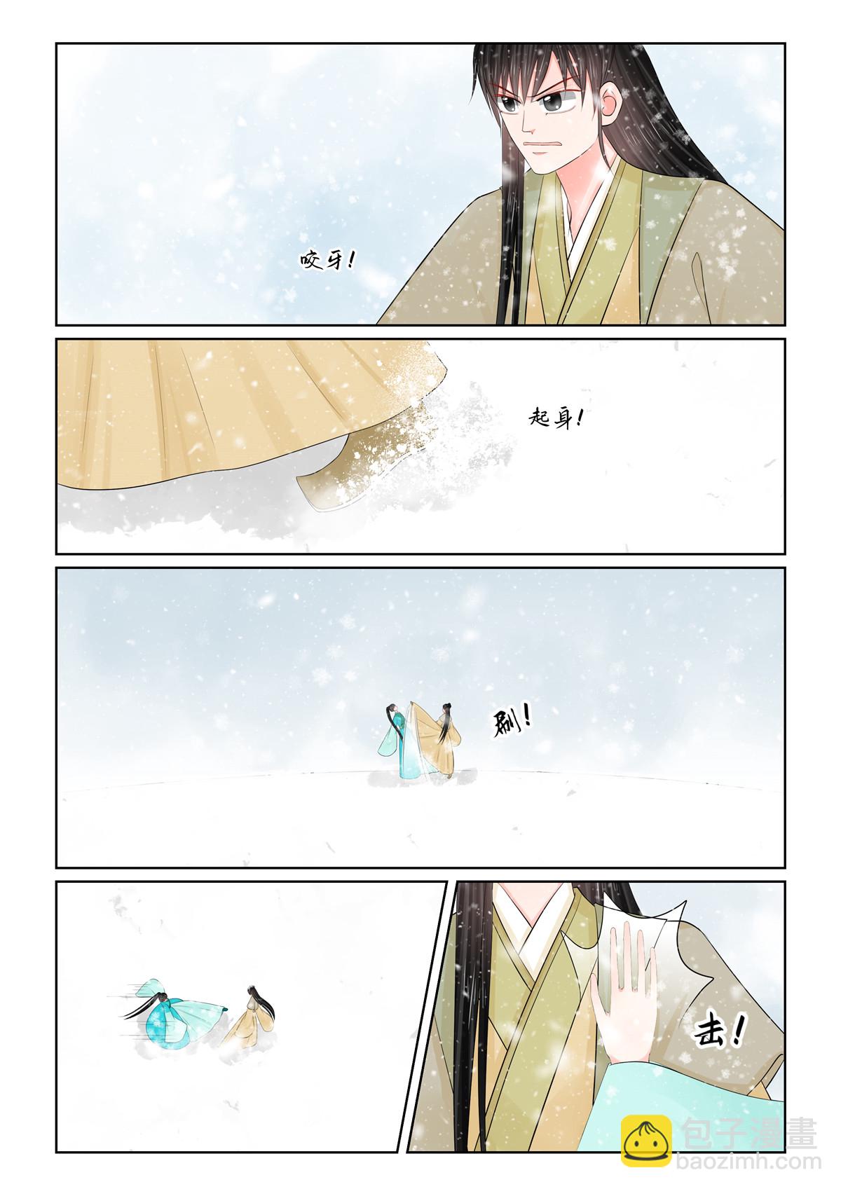 第125话2 硬闯-第334话