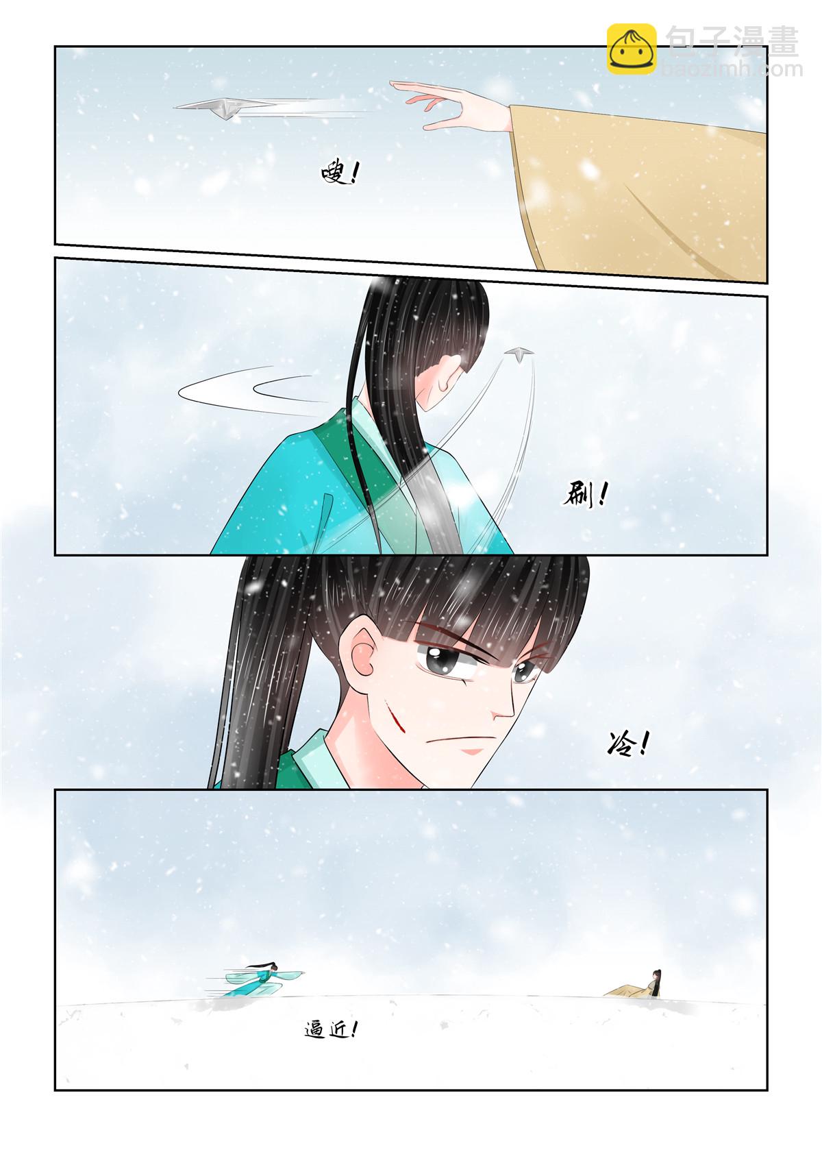 第125话2 硬闯-第334话