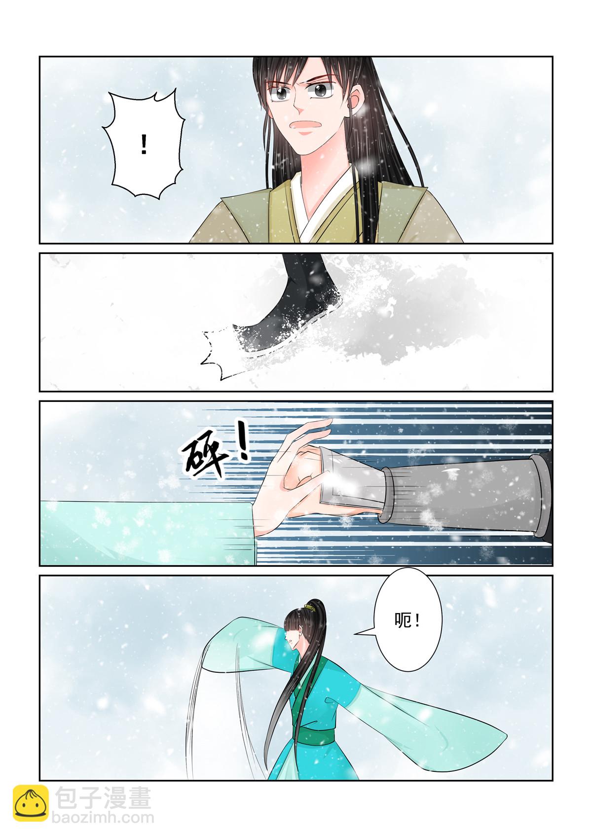 第125话2 硬闯-第334话