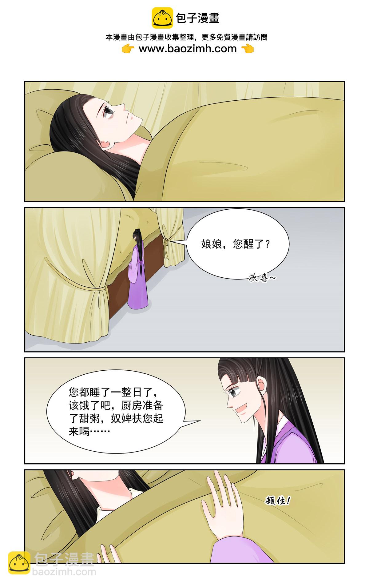 第126话1 转离-第336话