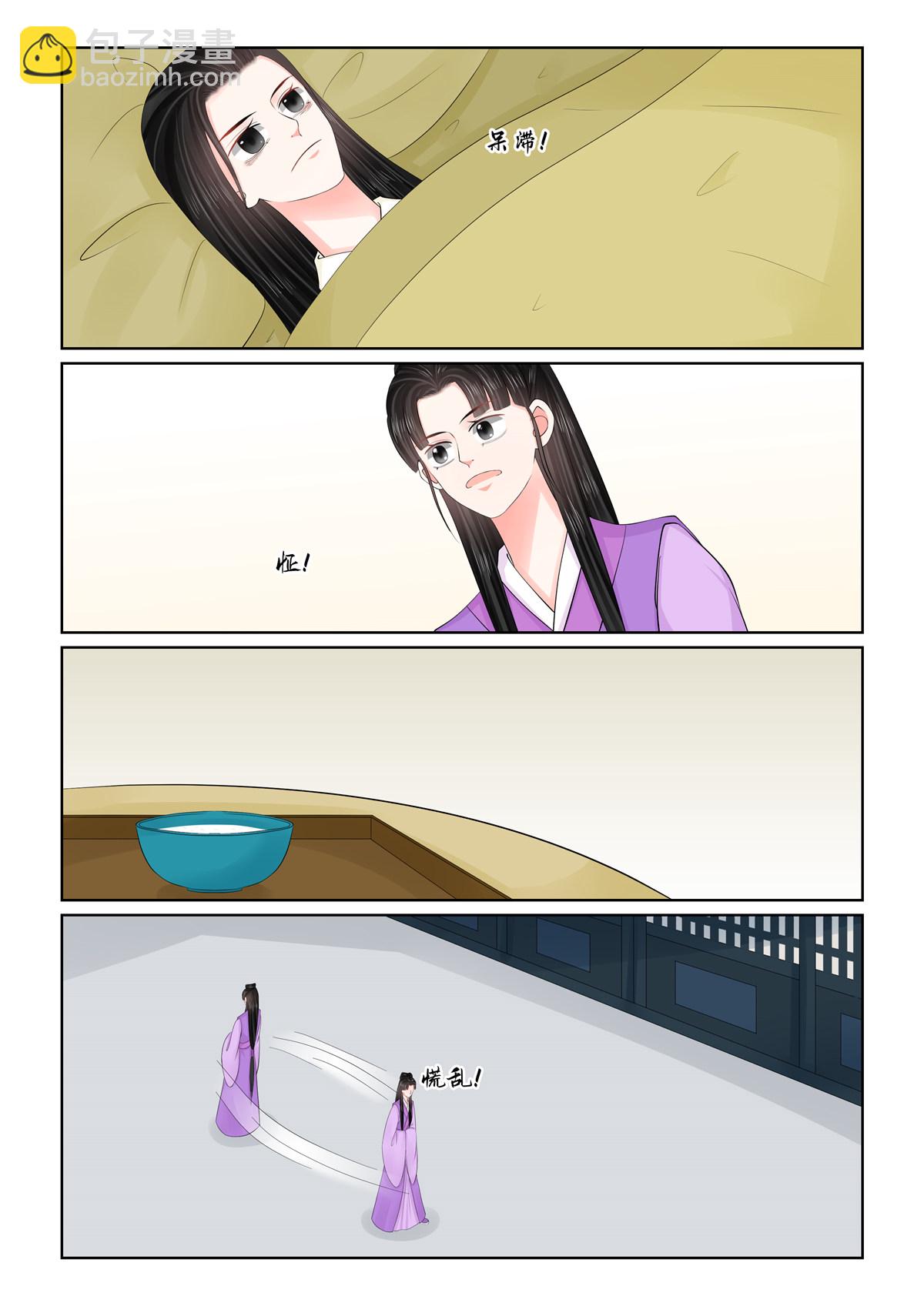 第126话1 转离-第336话