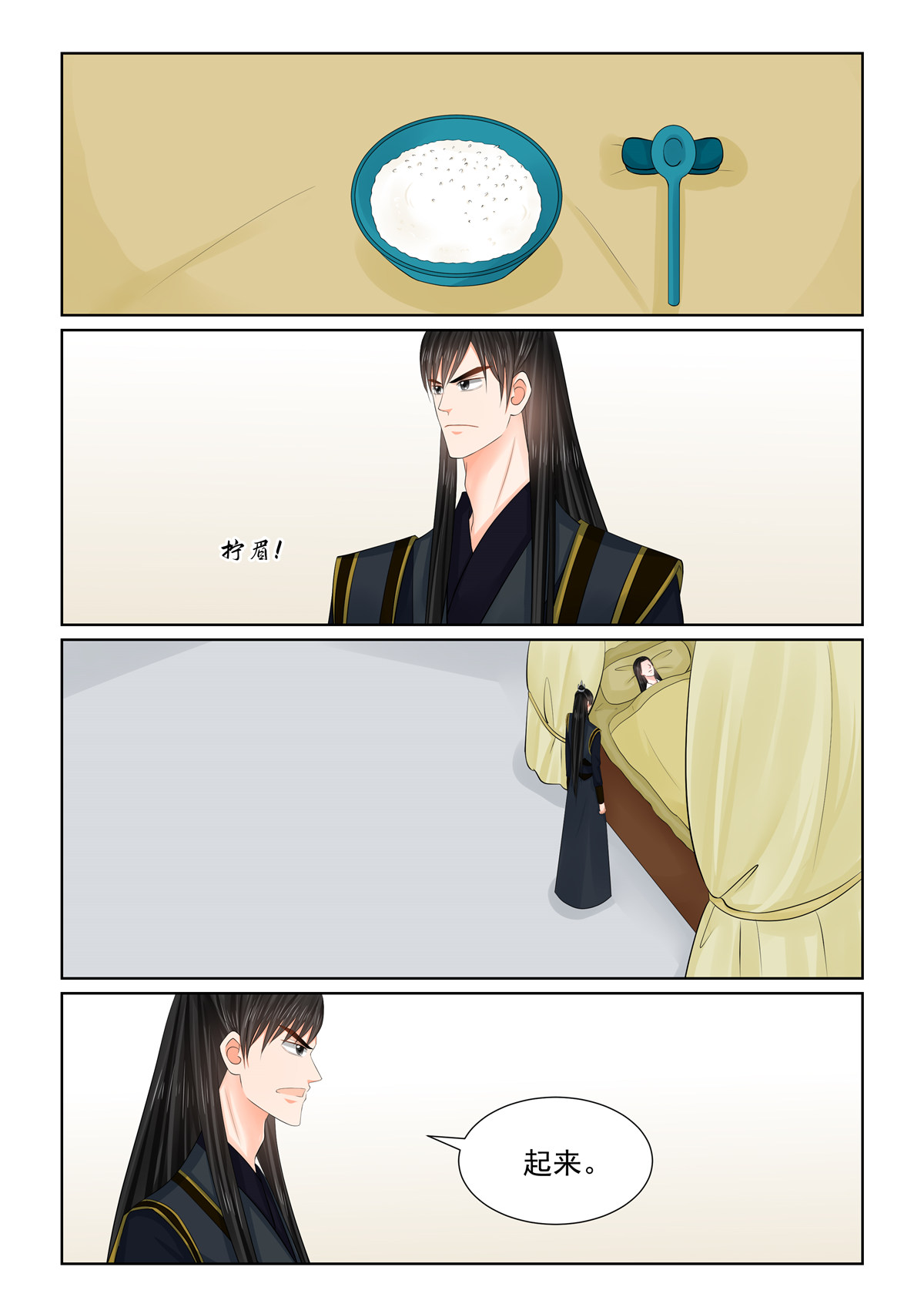 第126话1 转离-第336话