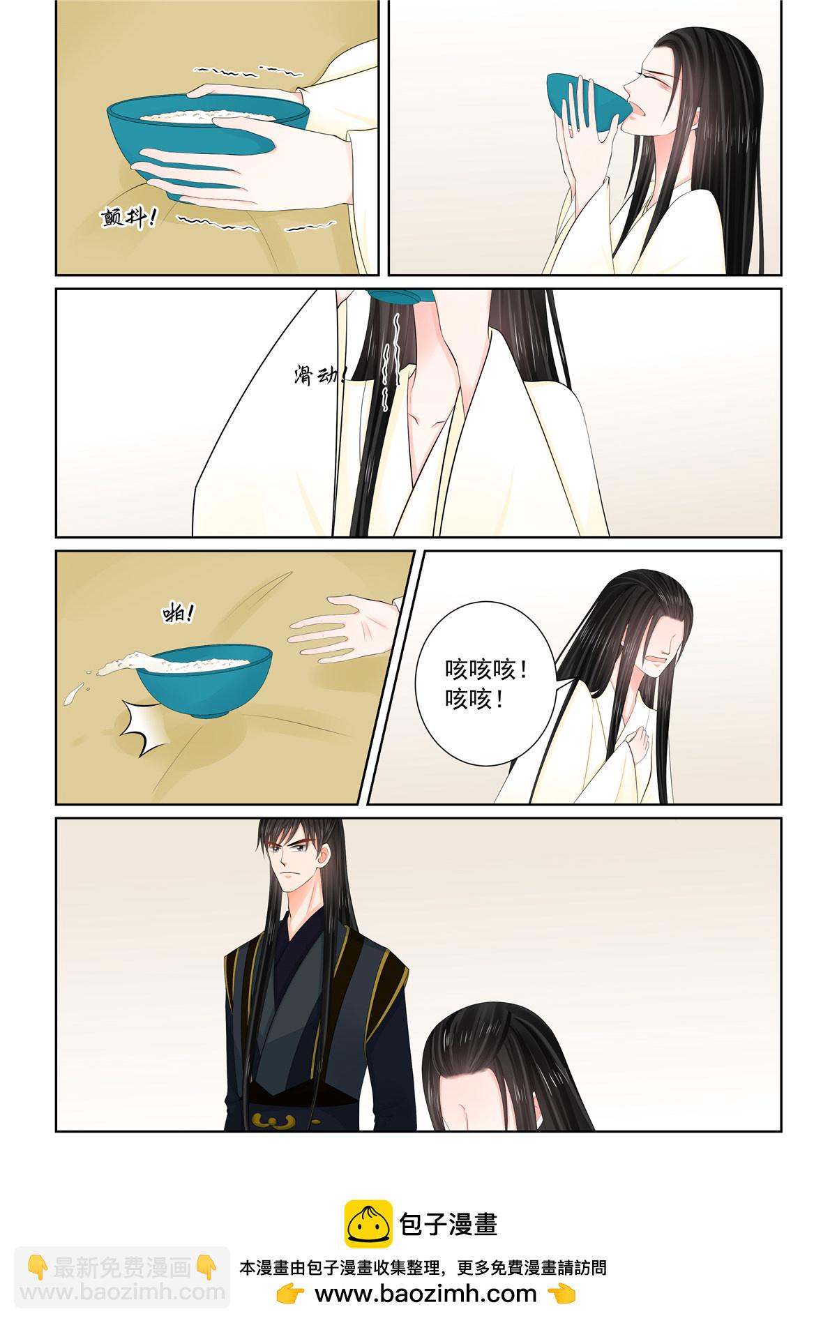 第126话1 转离-第336话