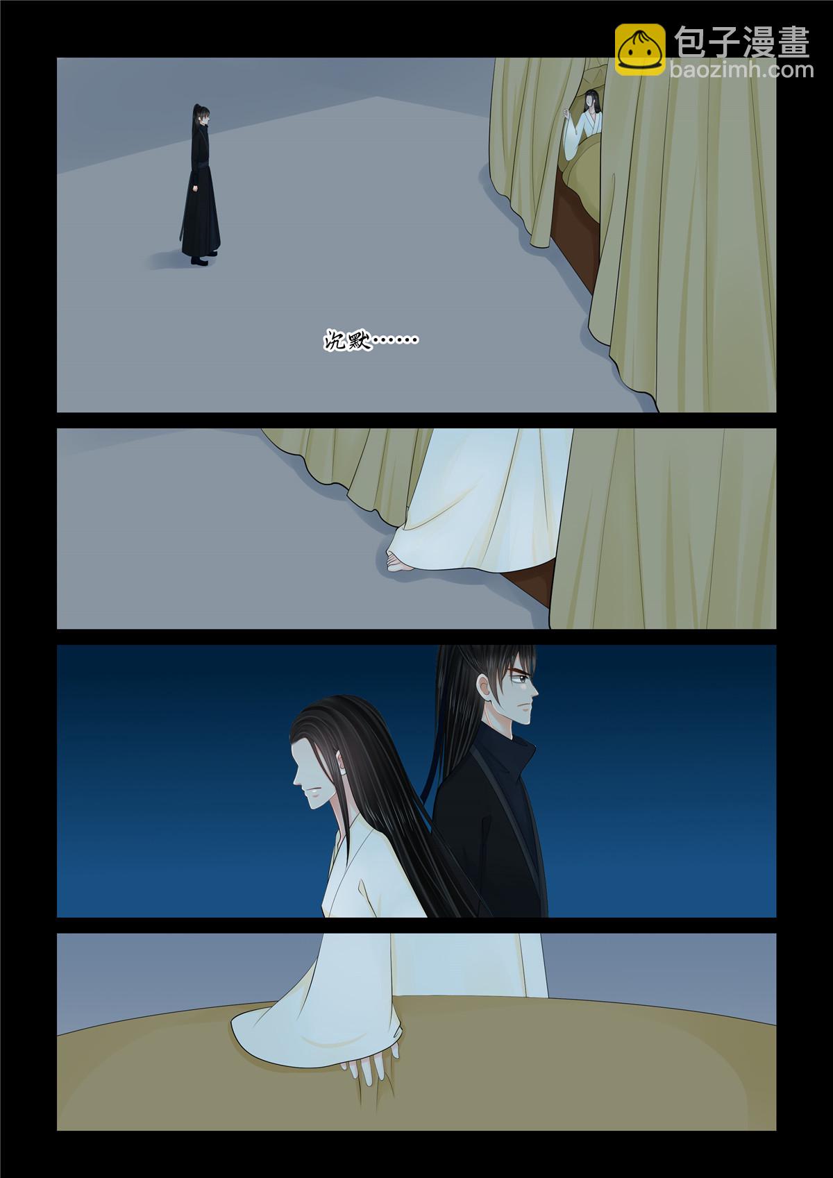 第127话1 身份-第338话