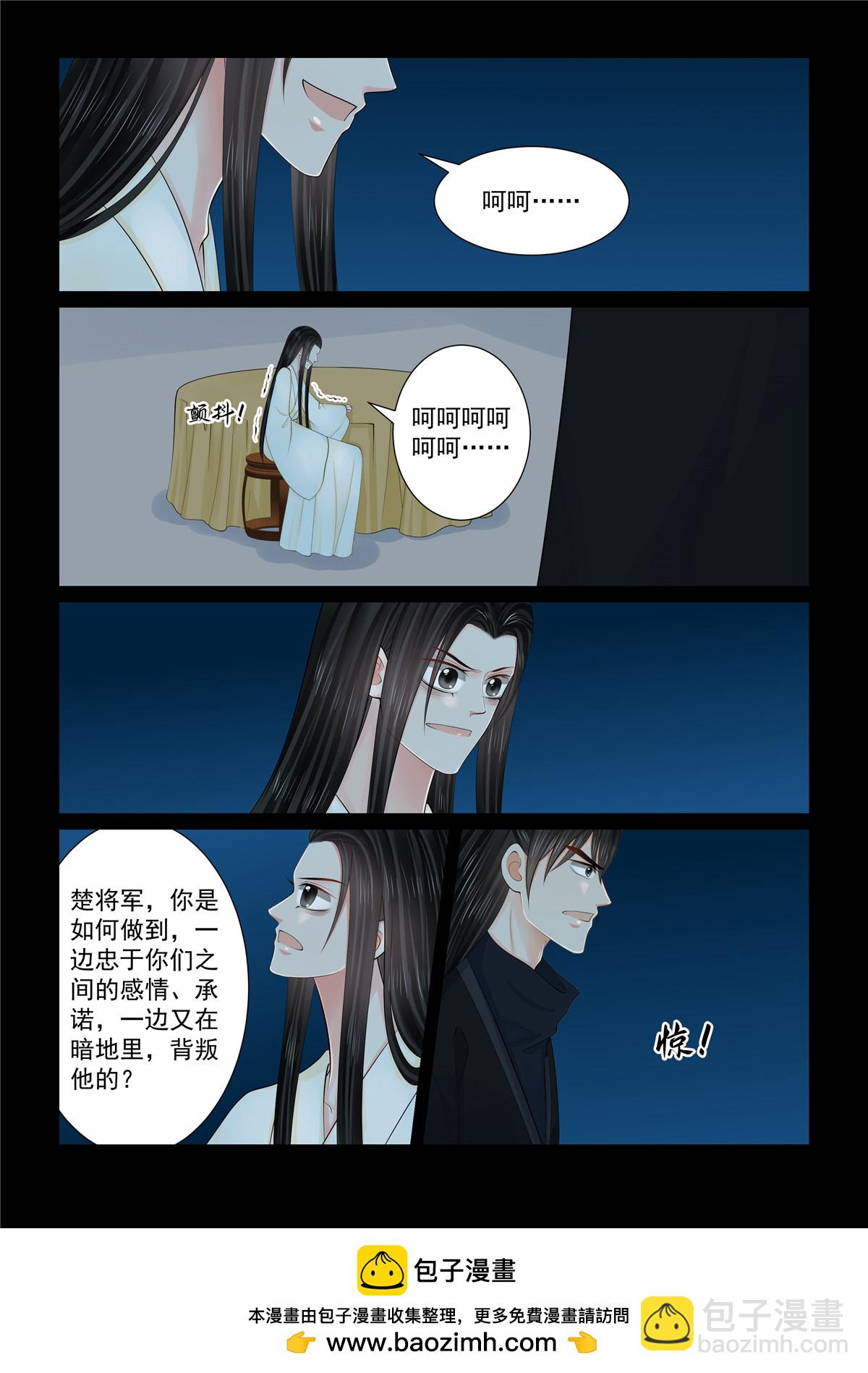 第127话1 身份-第338话