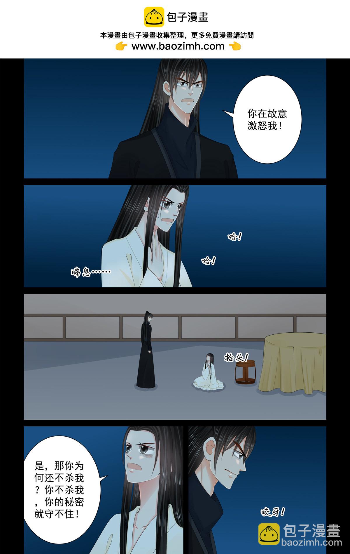 第127话3 身份-第340话