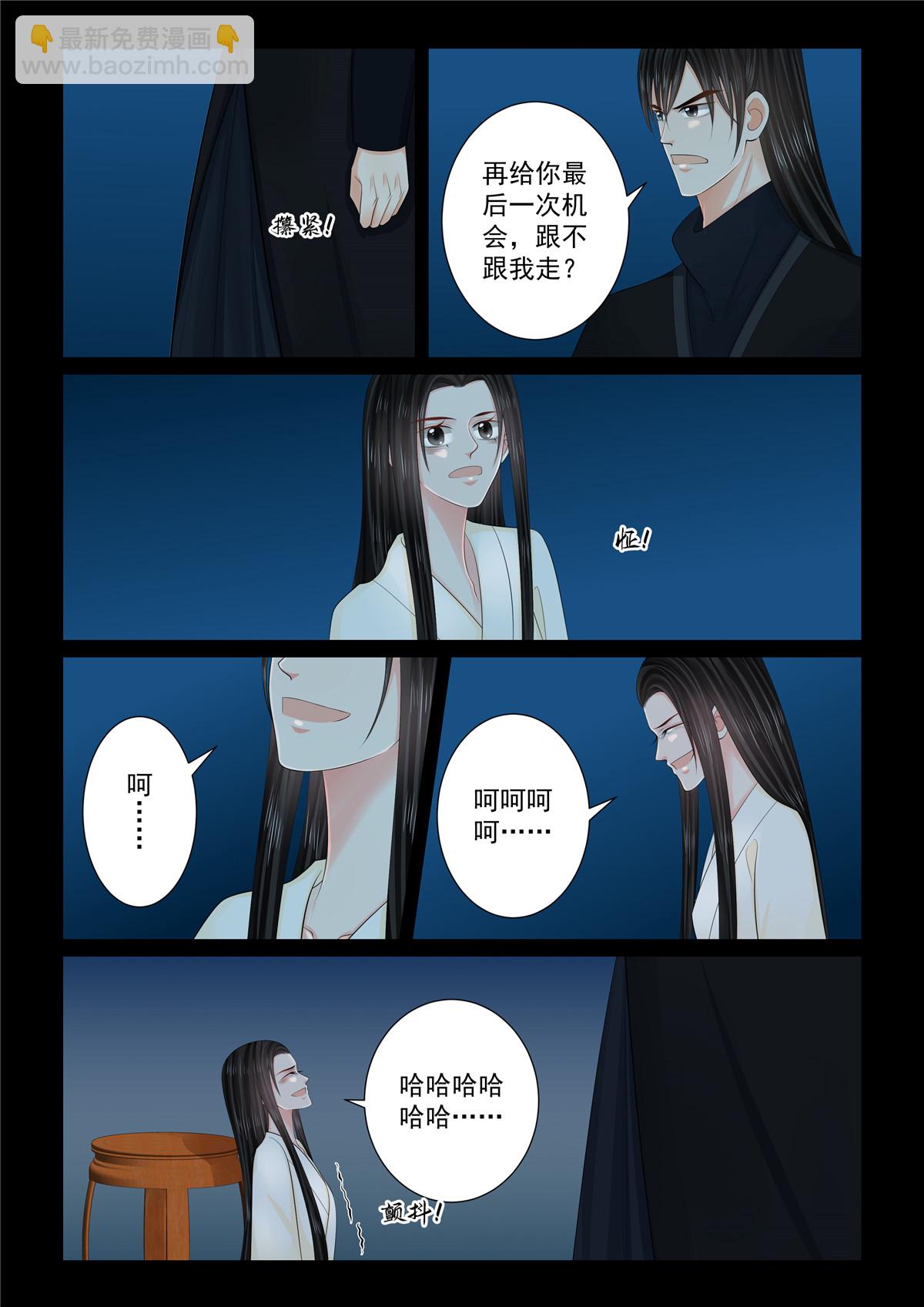 第127话3 身份-第340话