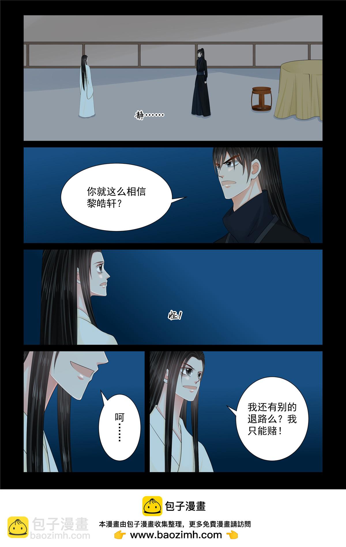 第127话3 身份-第340话