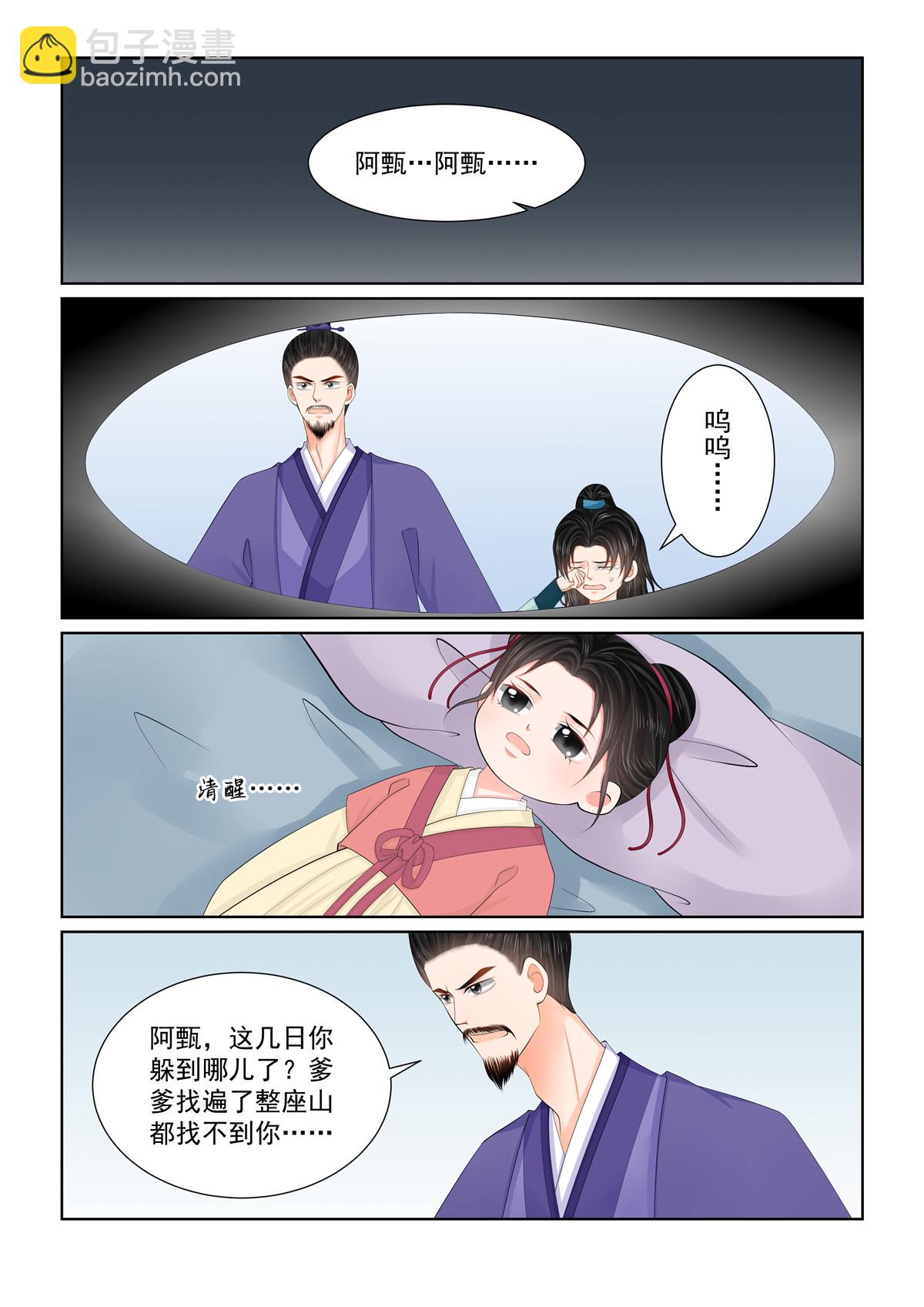 第128话1 召唤-第342话