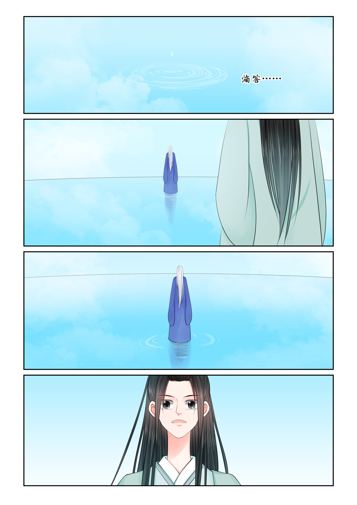 第128话1 召唤-第342话