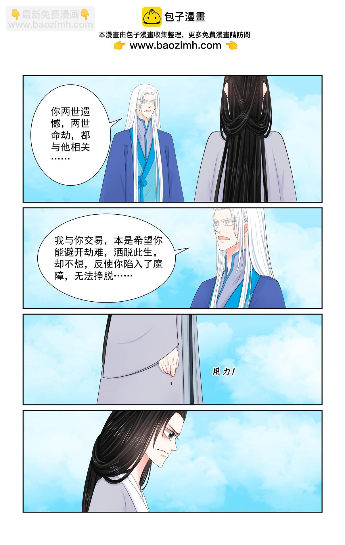 第130话1 入梦-第346话