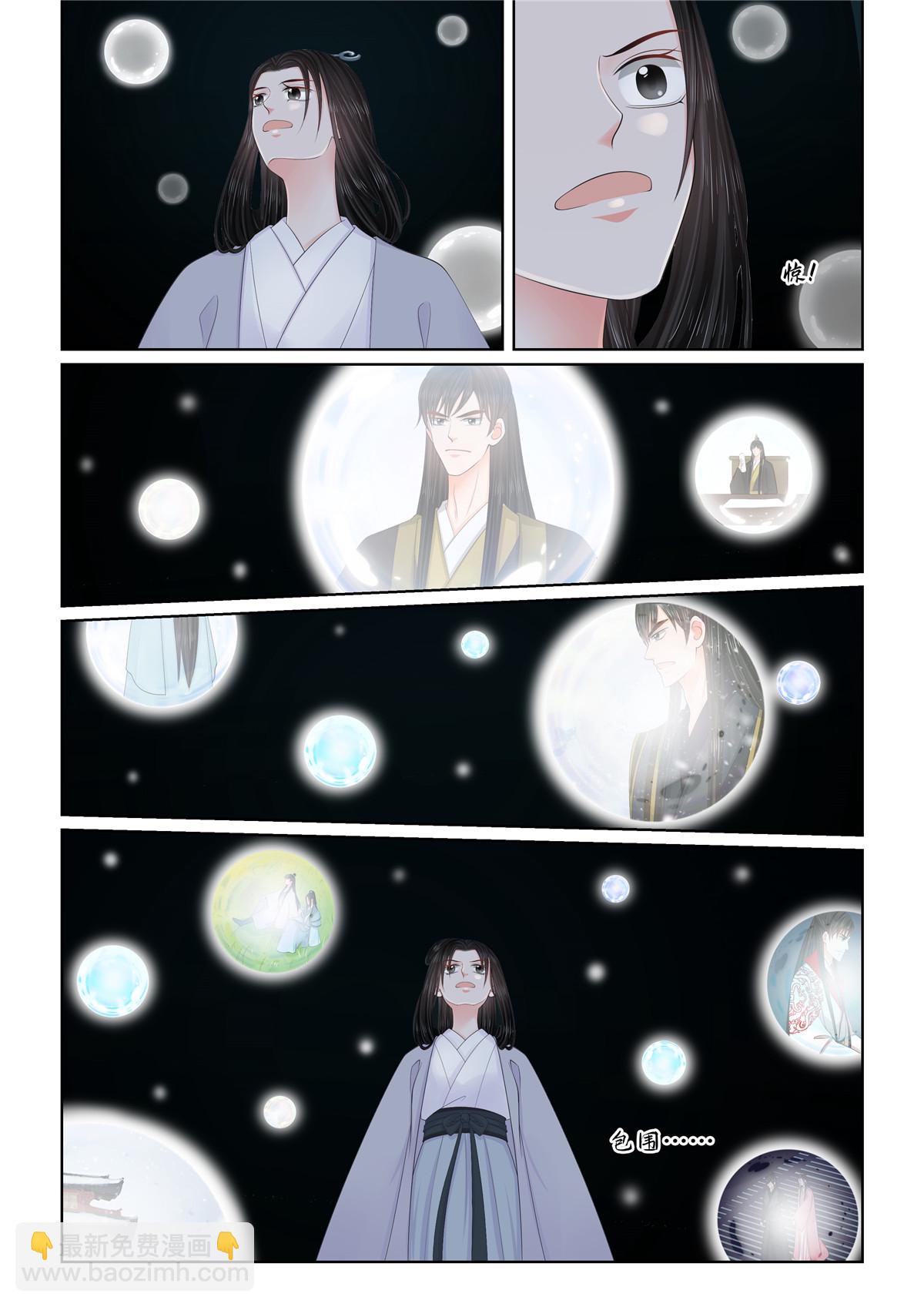 第130话1 入梦-第346话