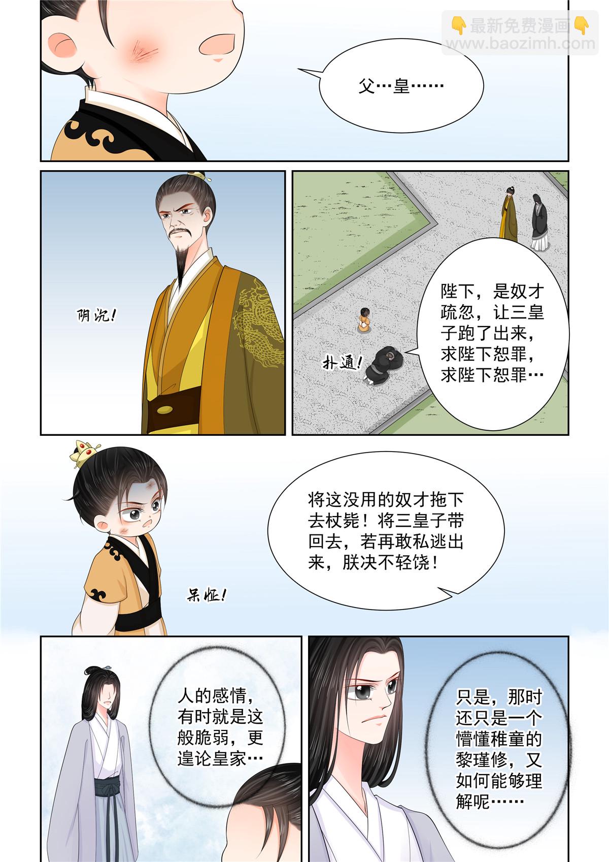 第130话3 入梦-第348话