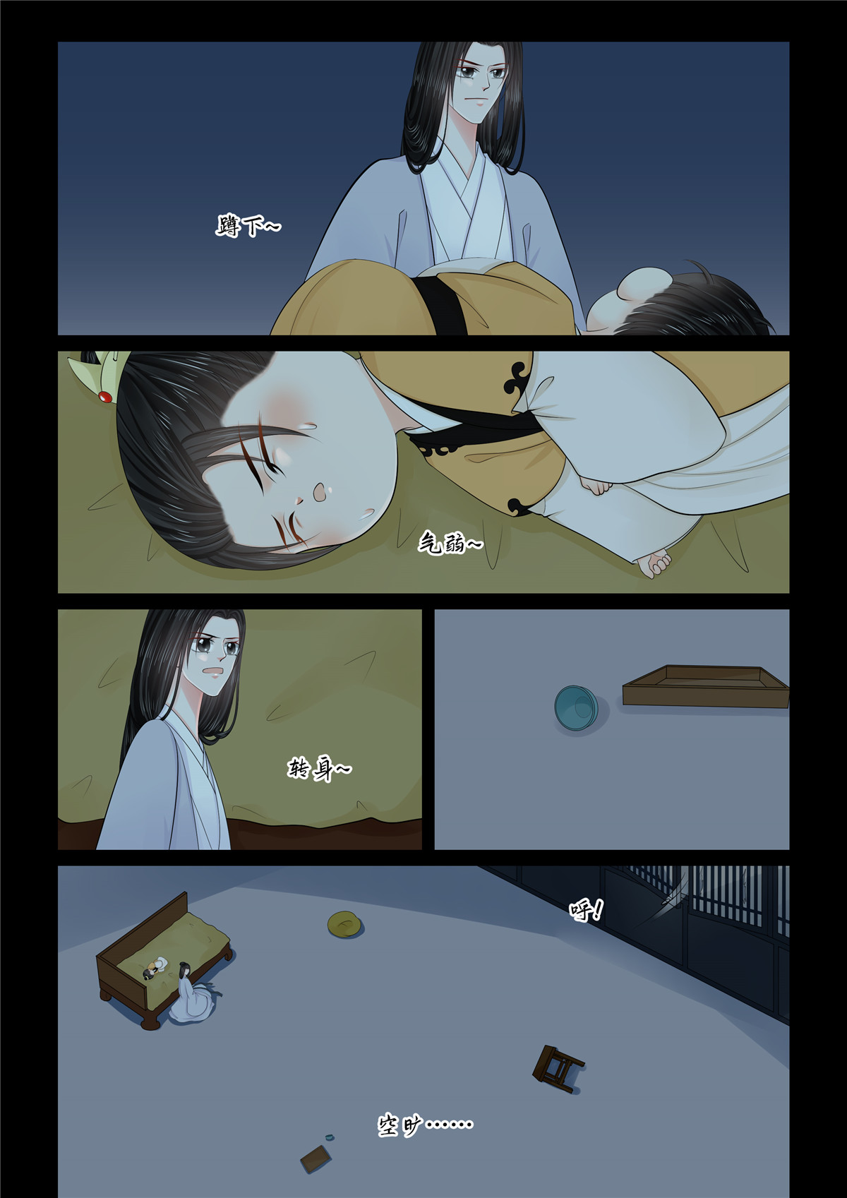 第130话3 入梦-第348话