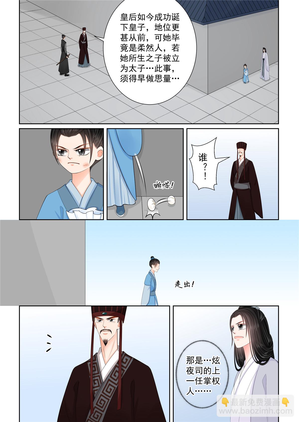 第130话3 入梦-第348话