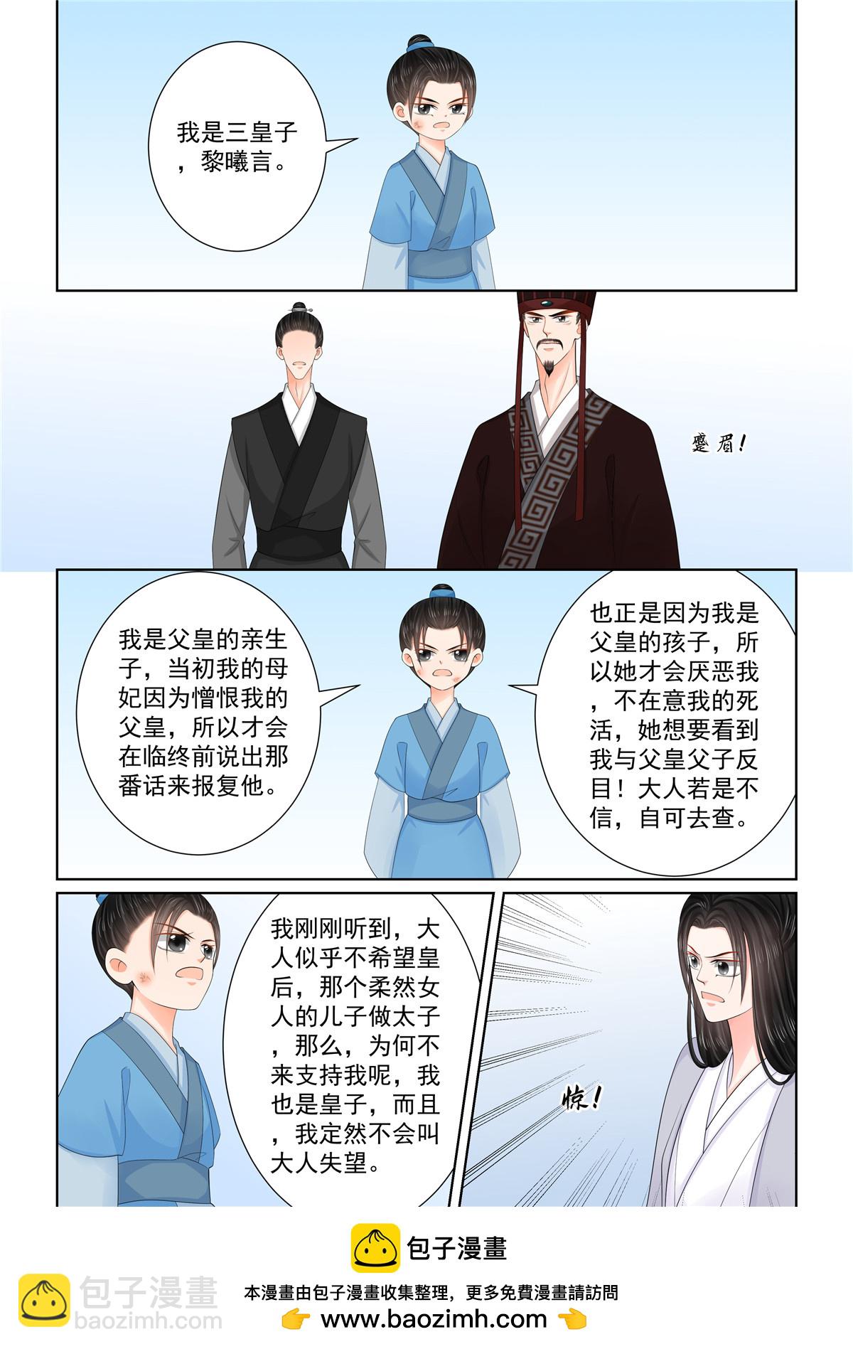 第130话3 入梦-第348话