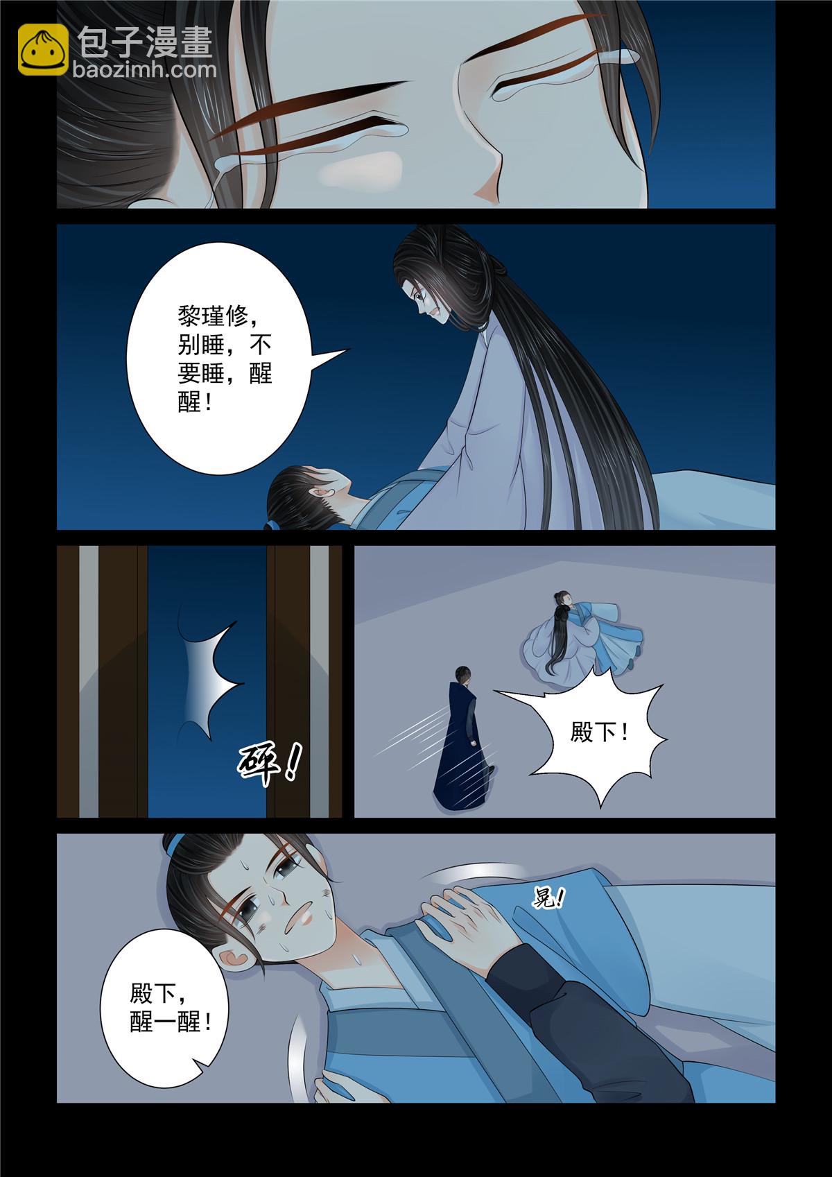 第131话2 蜕变-第350话